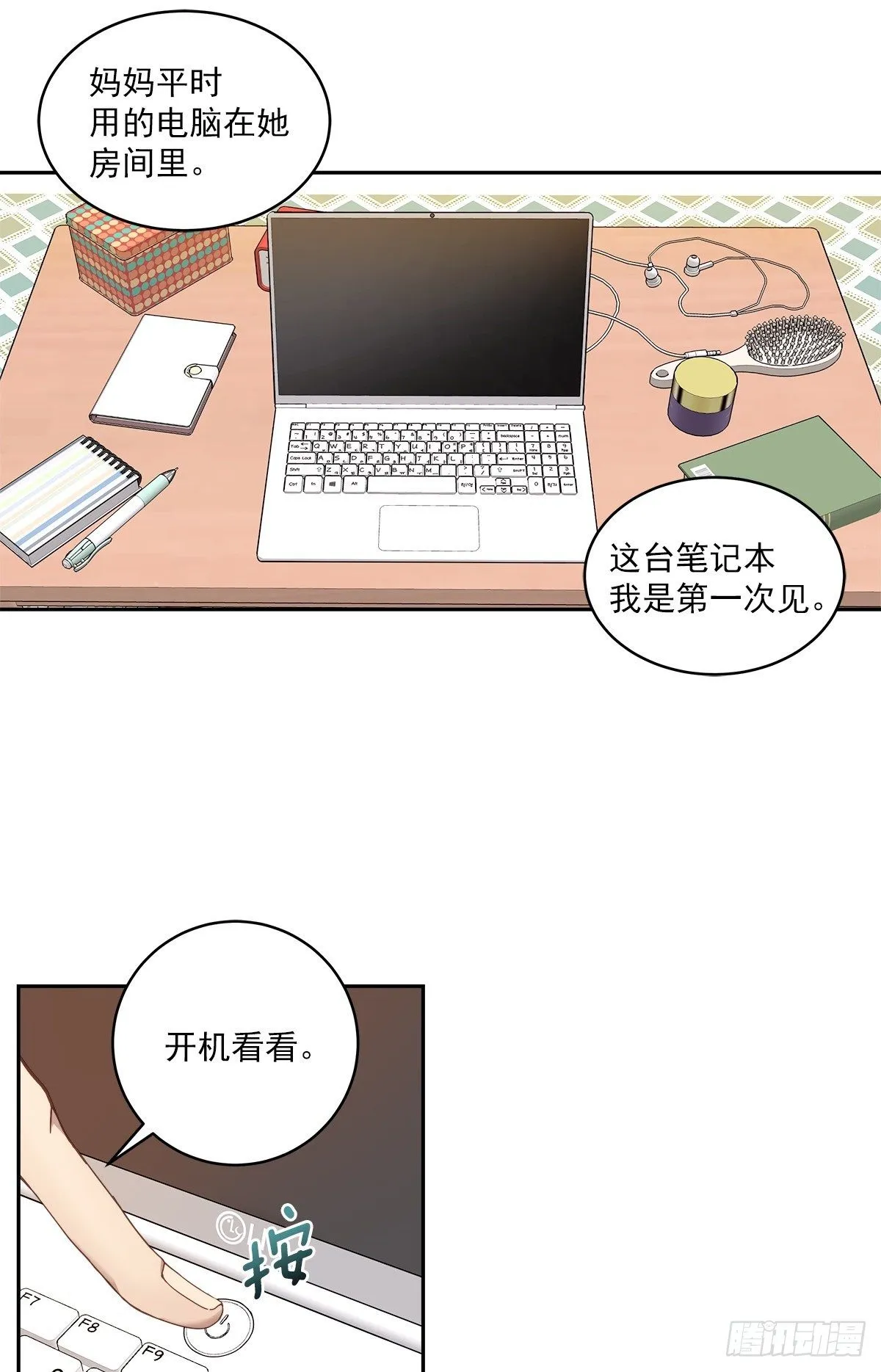 快递 第20页