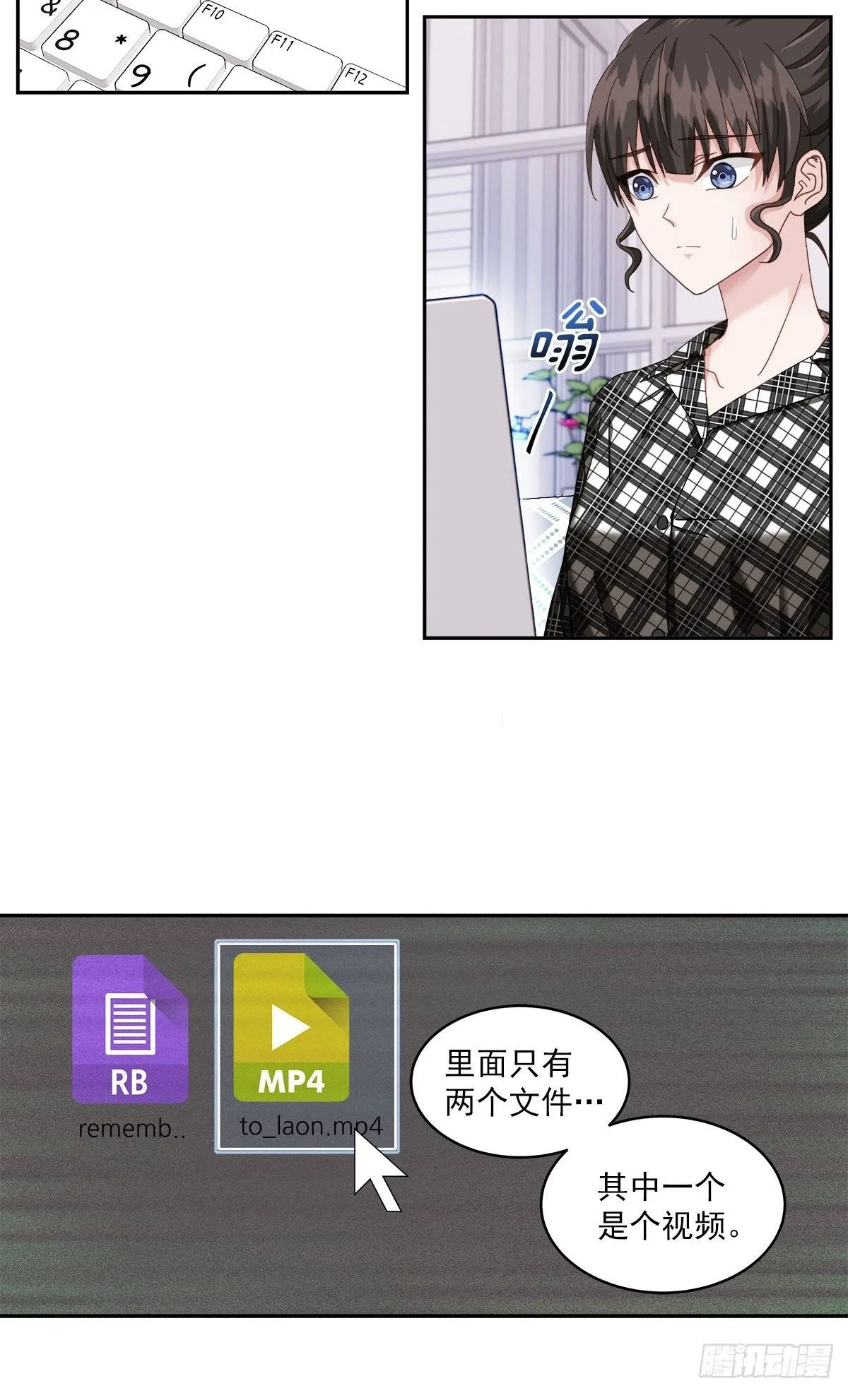快递 第21页