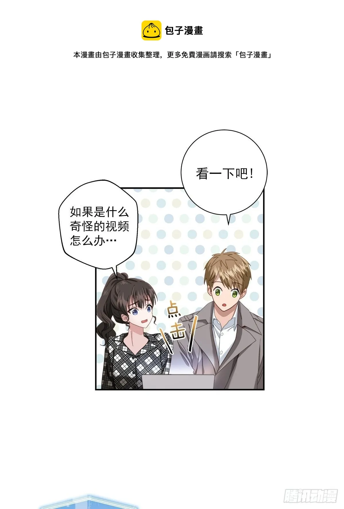 快递 第22页