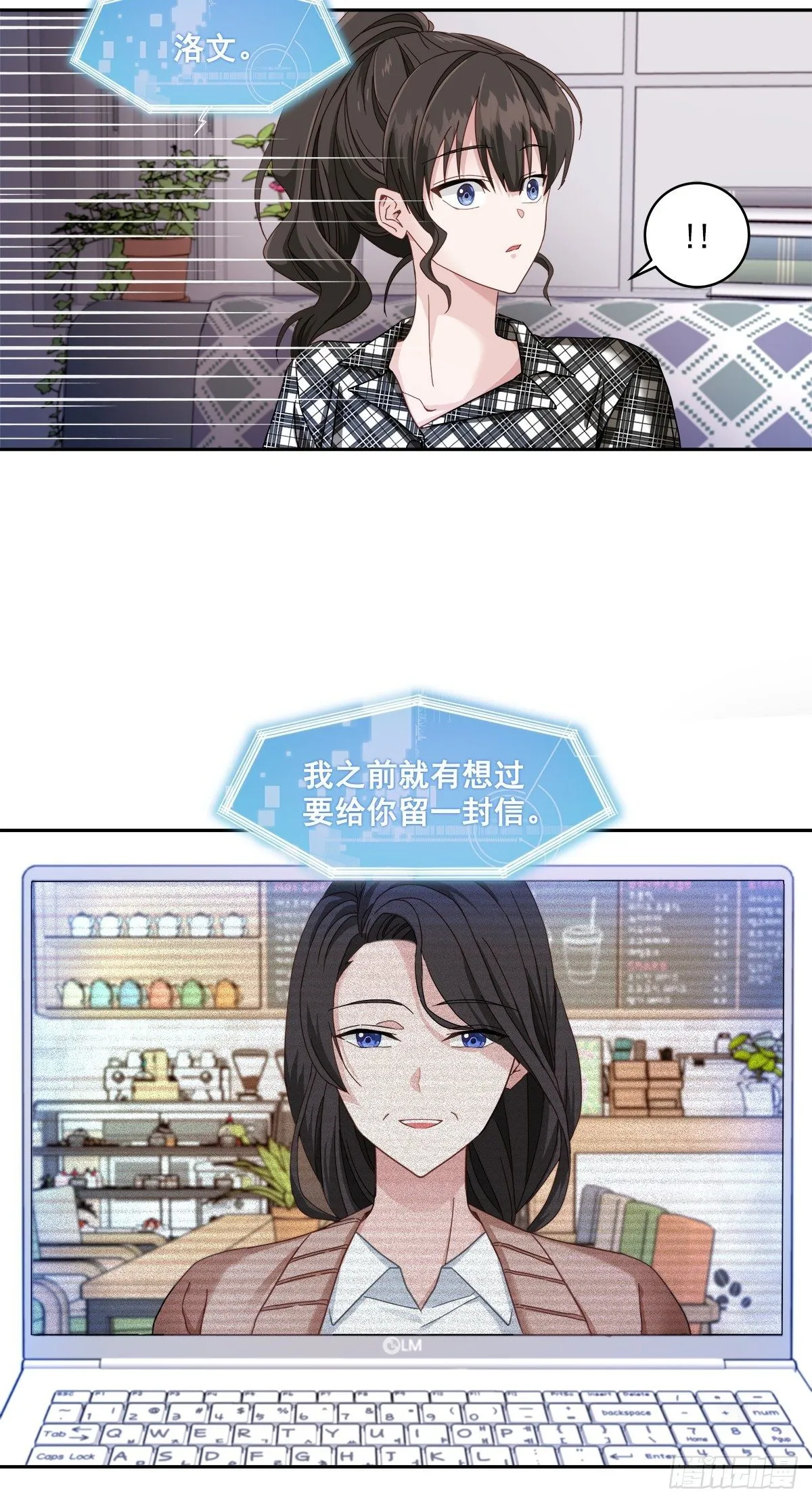 快递 第23页