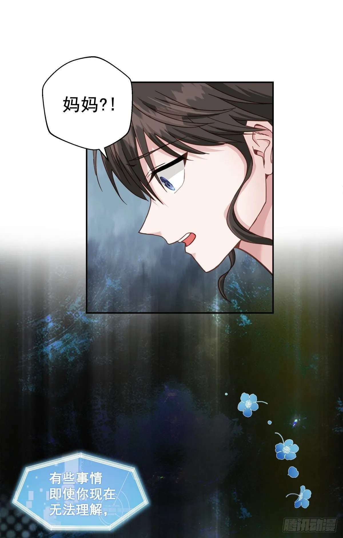 快递 第24页