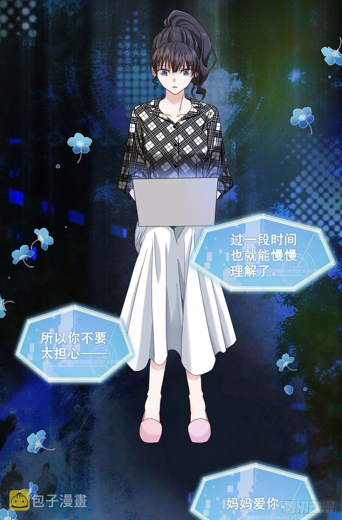 快递 第25页