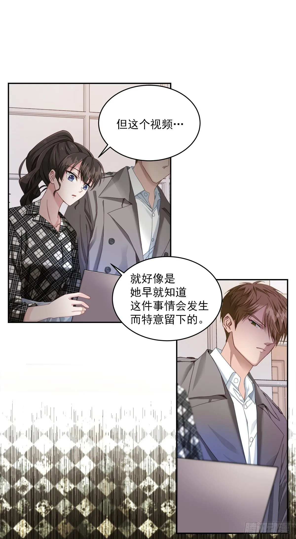 快递 第29页