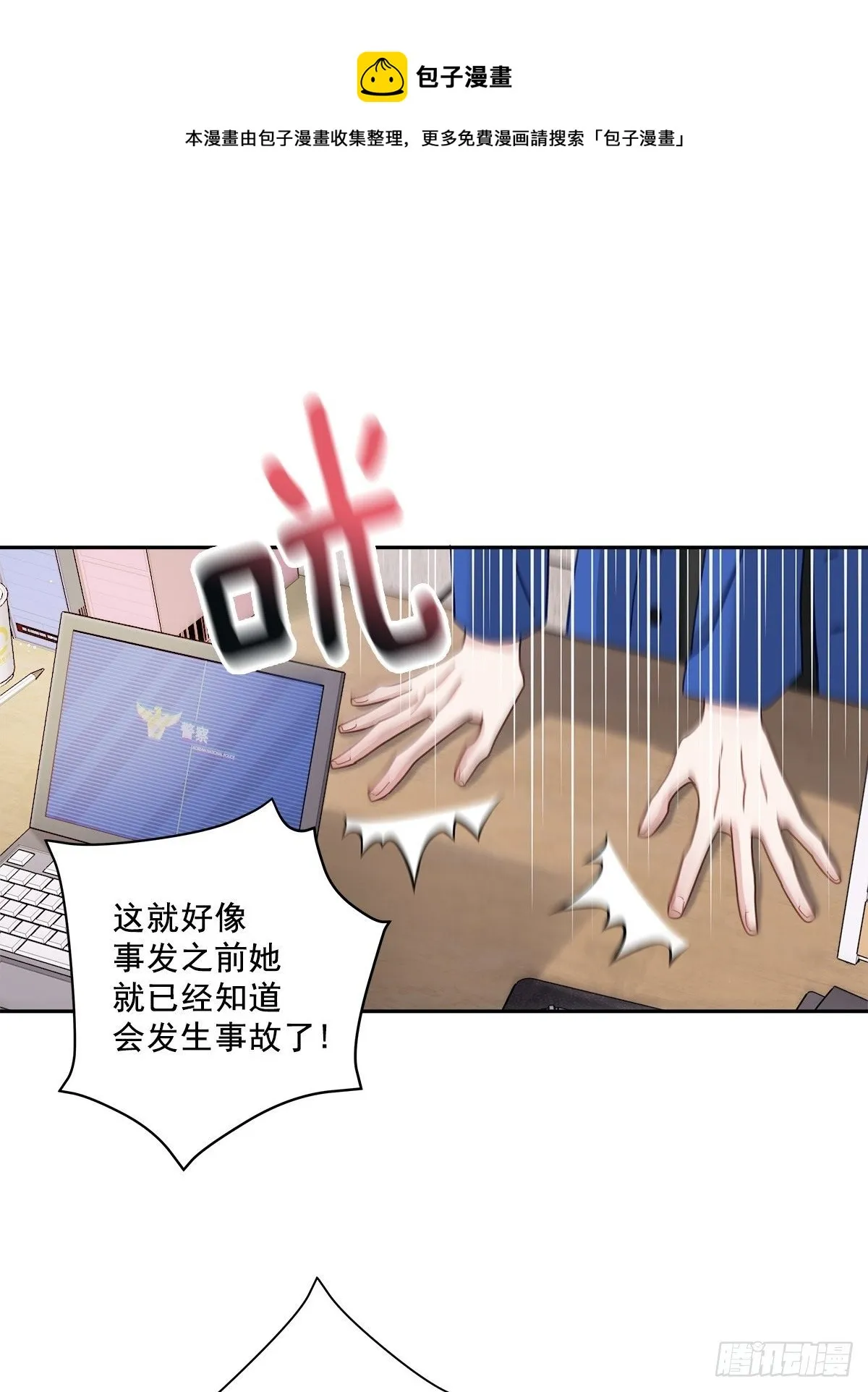 确认 第1页