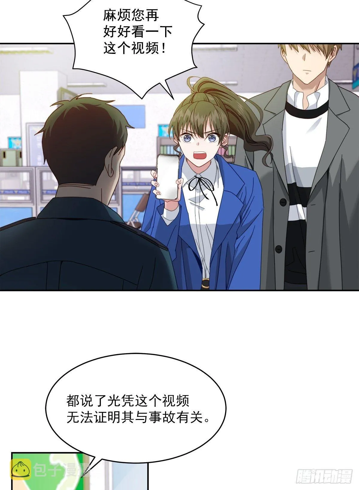 确认 第2页