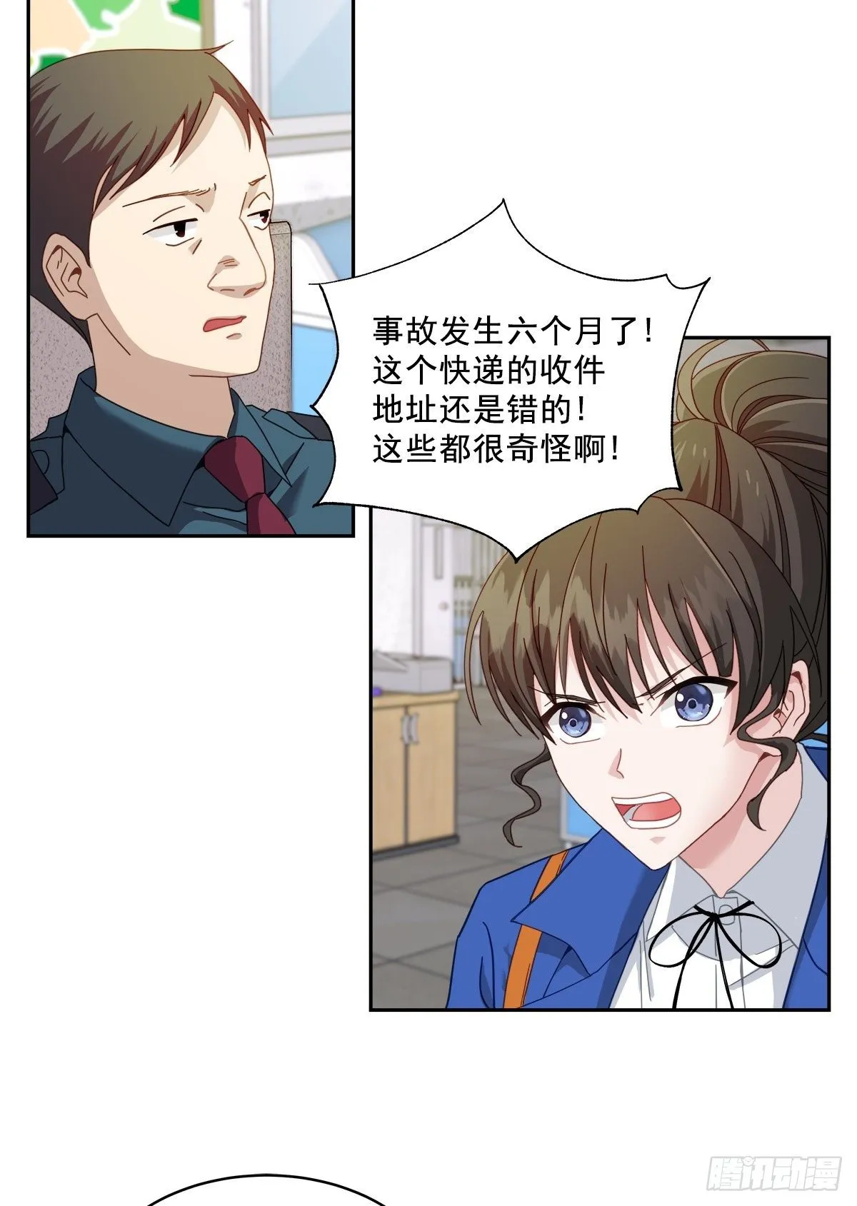 确认 第3页