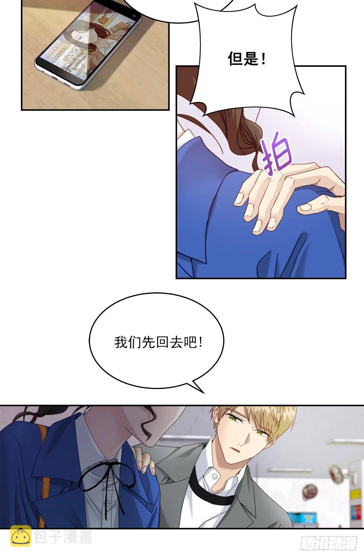 确认 第5页