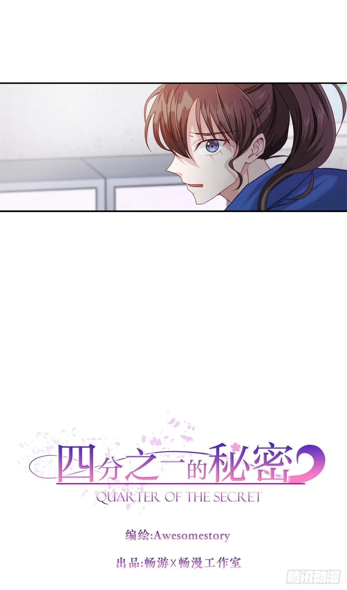 确认 第6页
