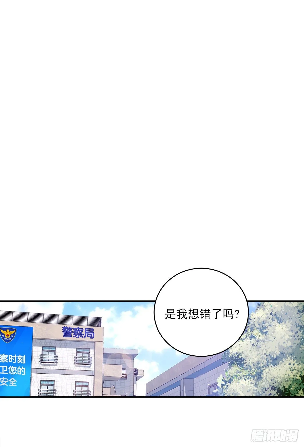 确认 第7页