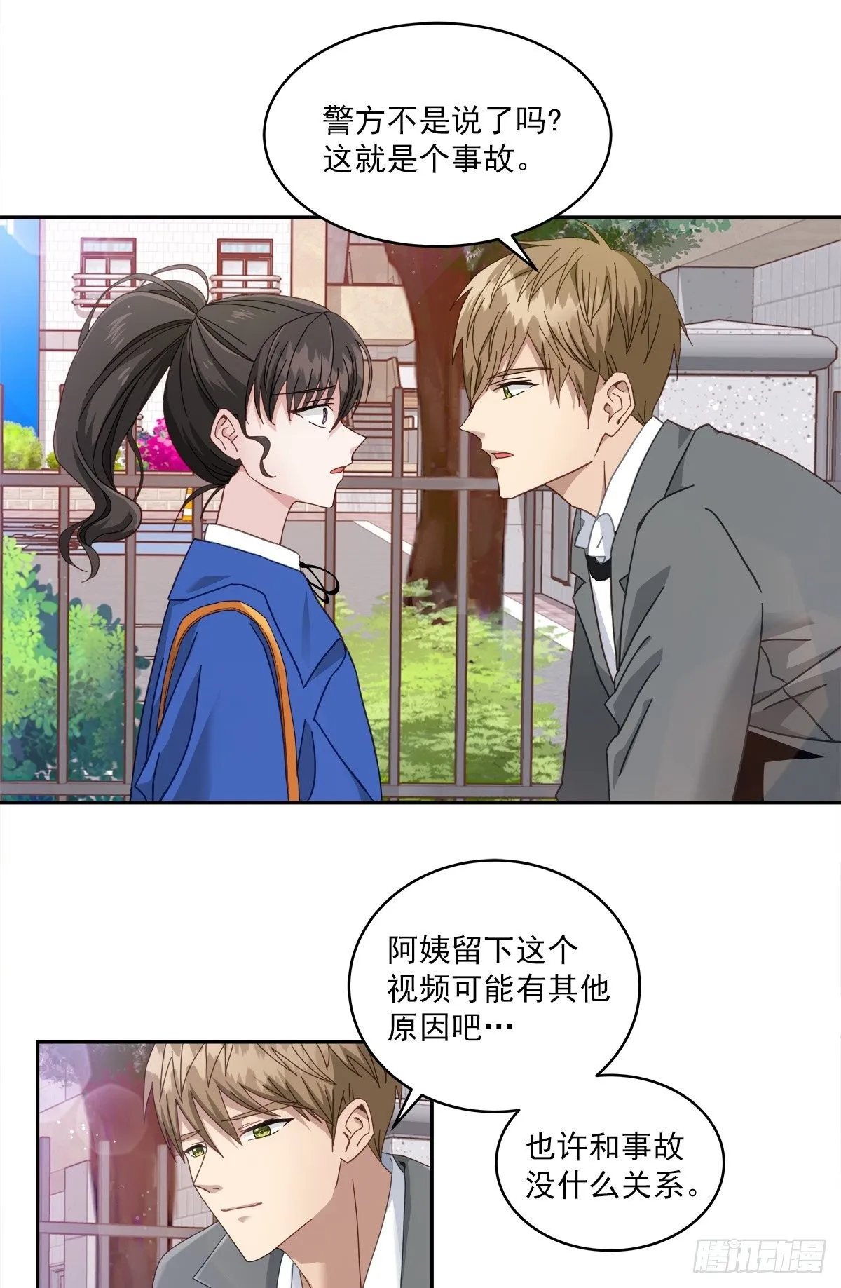 确认 第10页
