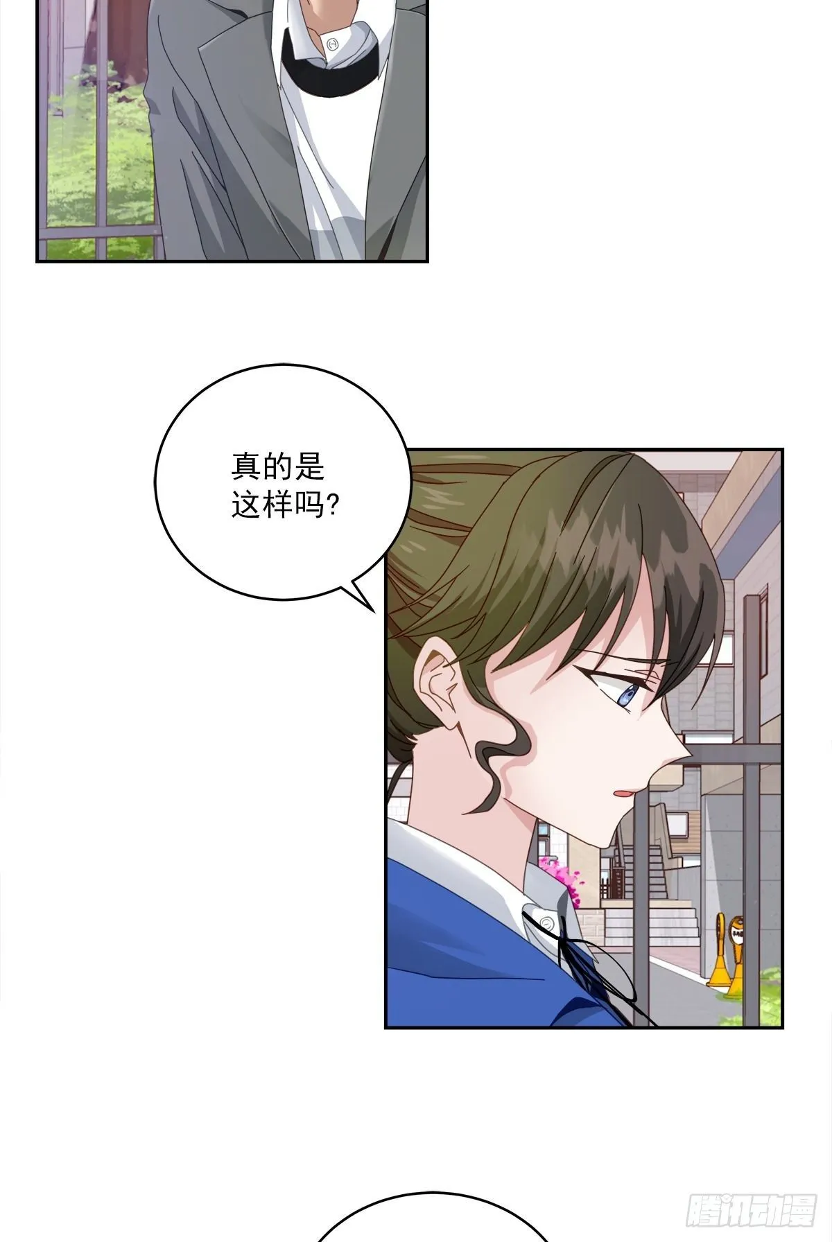 确认 第11页