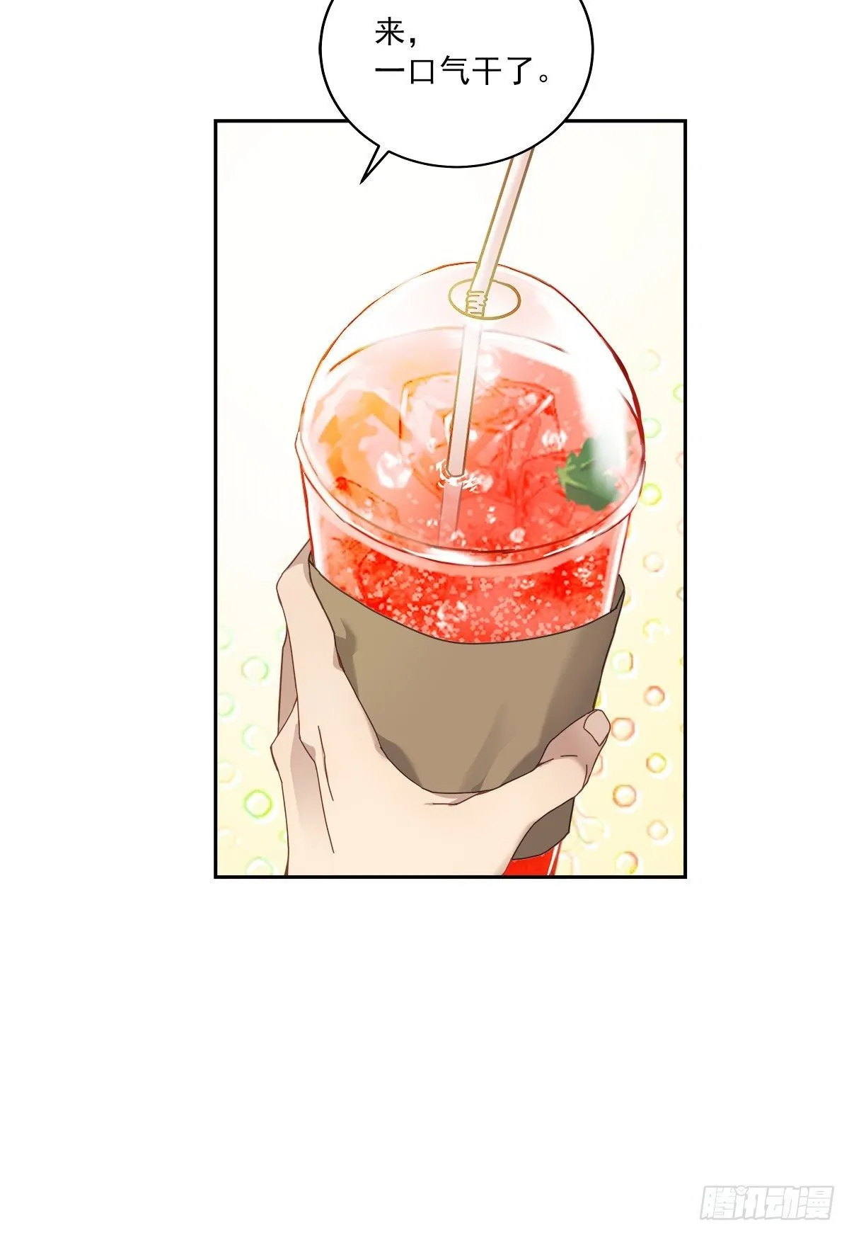 确认 第13页