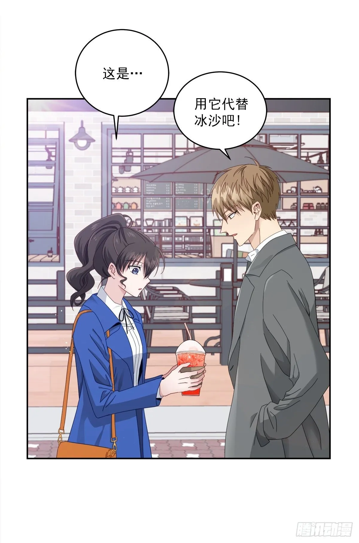 确认 第14页
