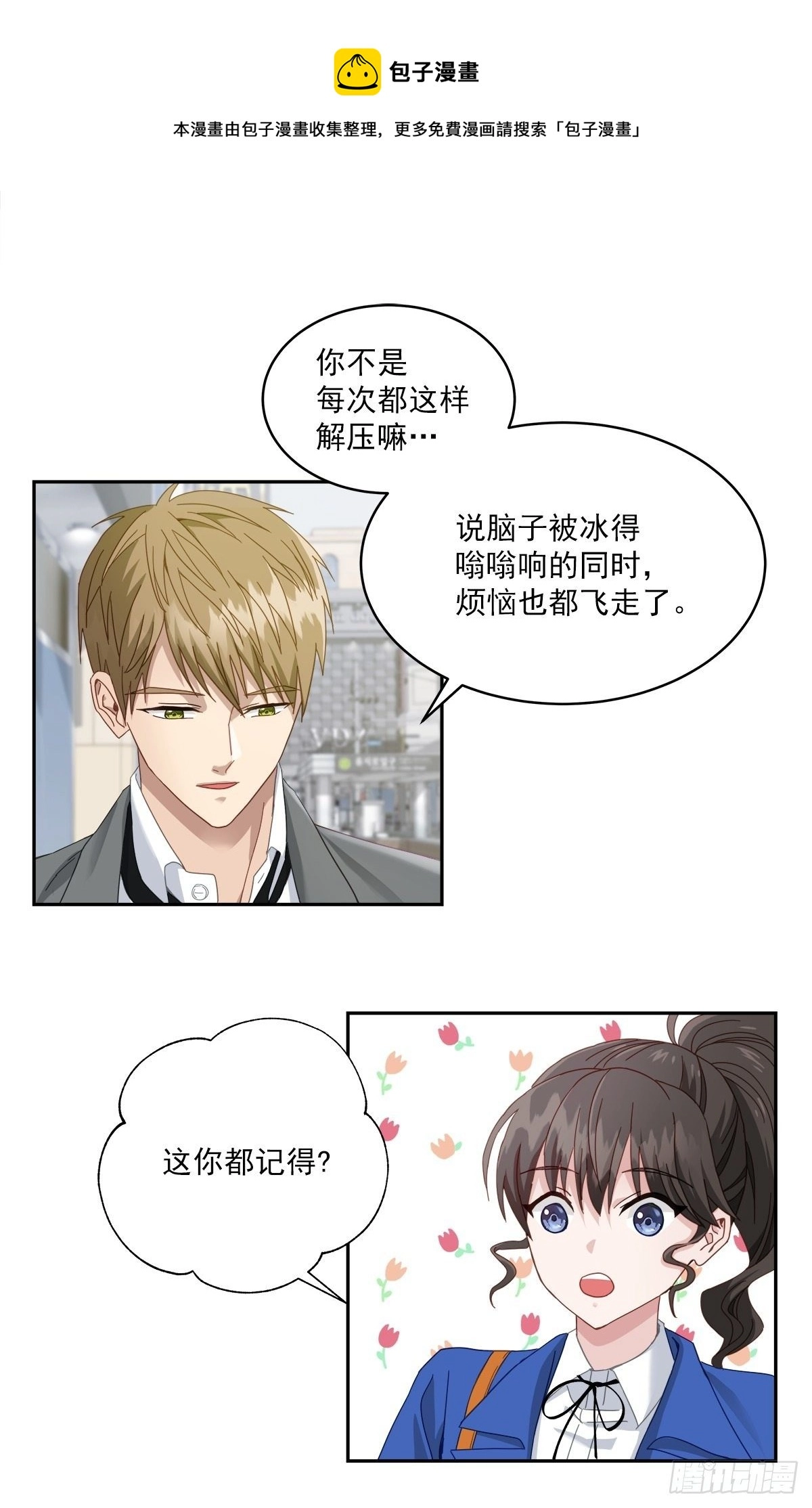 确认 第15页