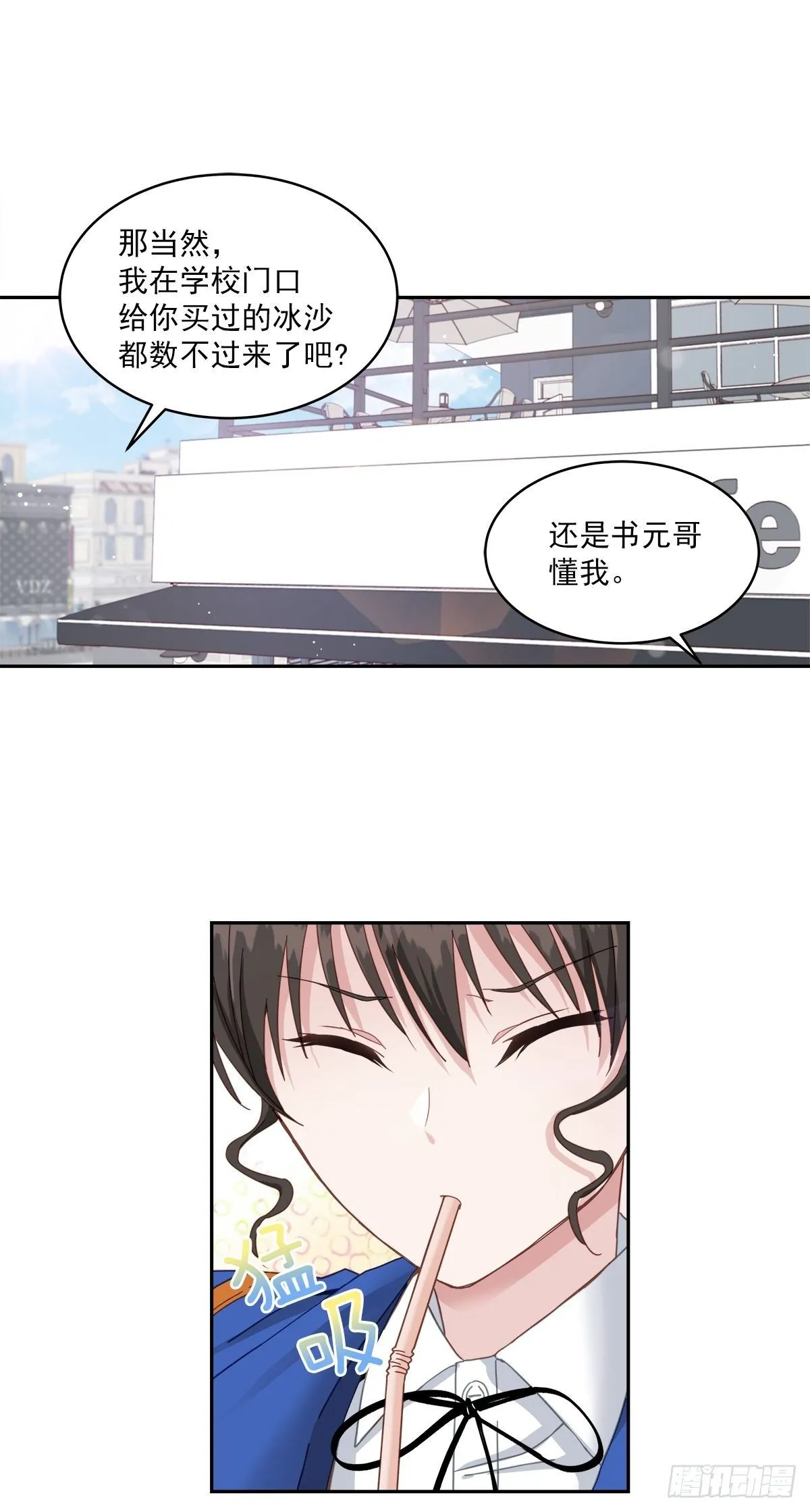 确认 第16页