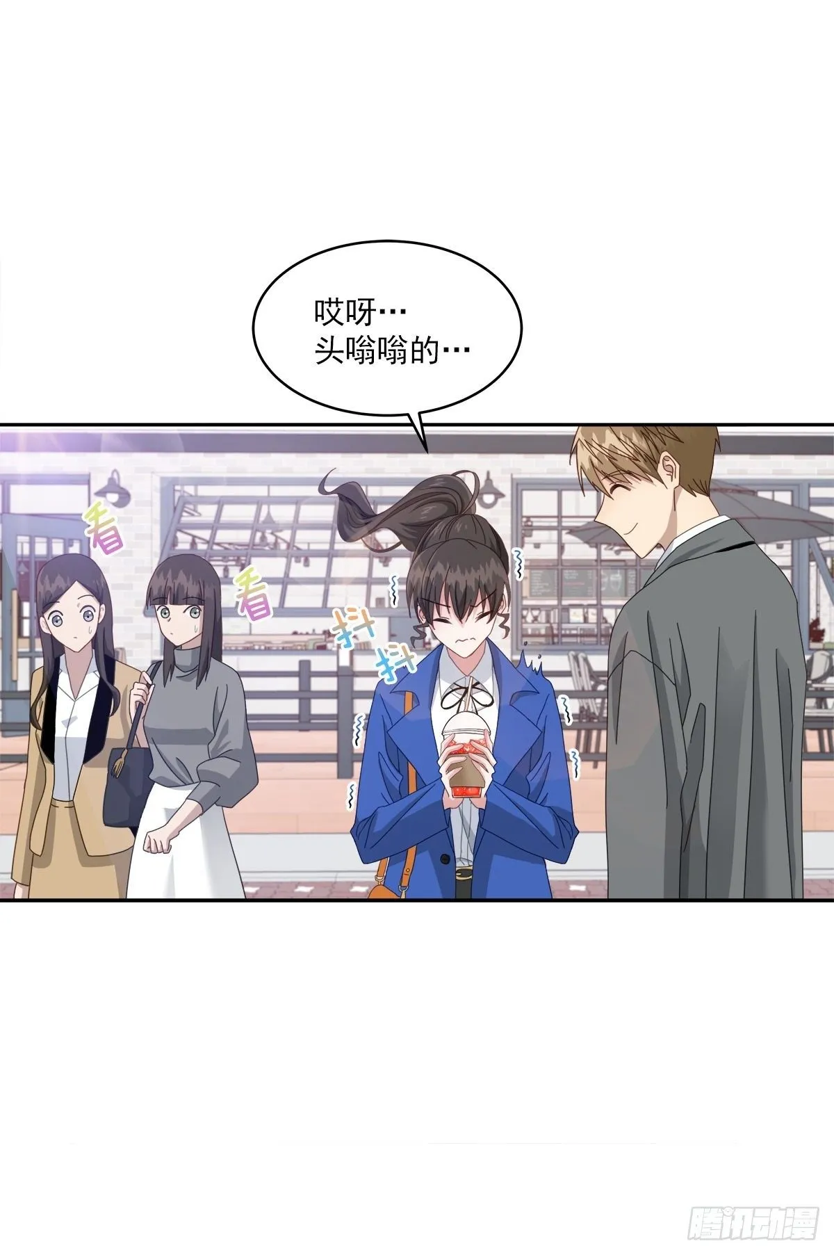 确认 第17页
