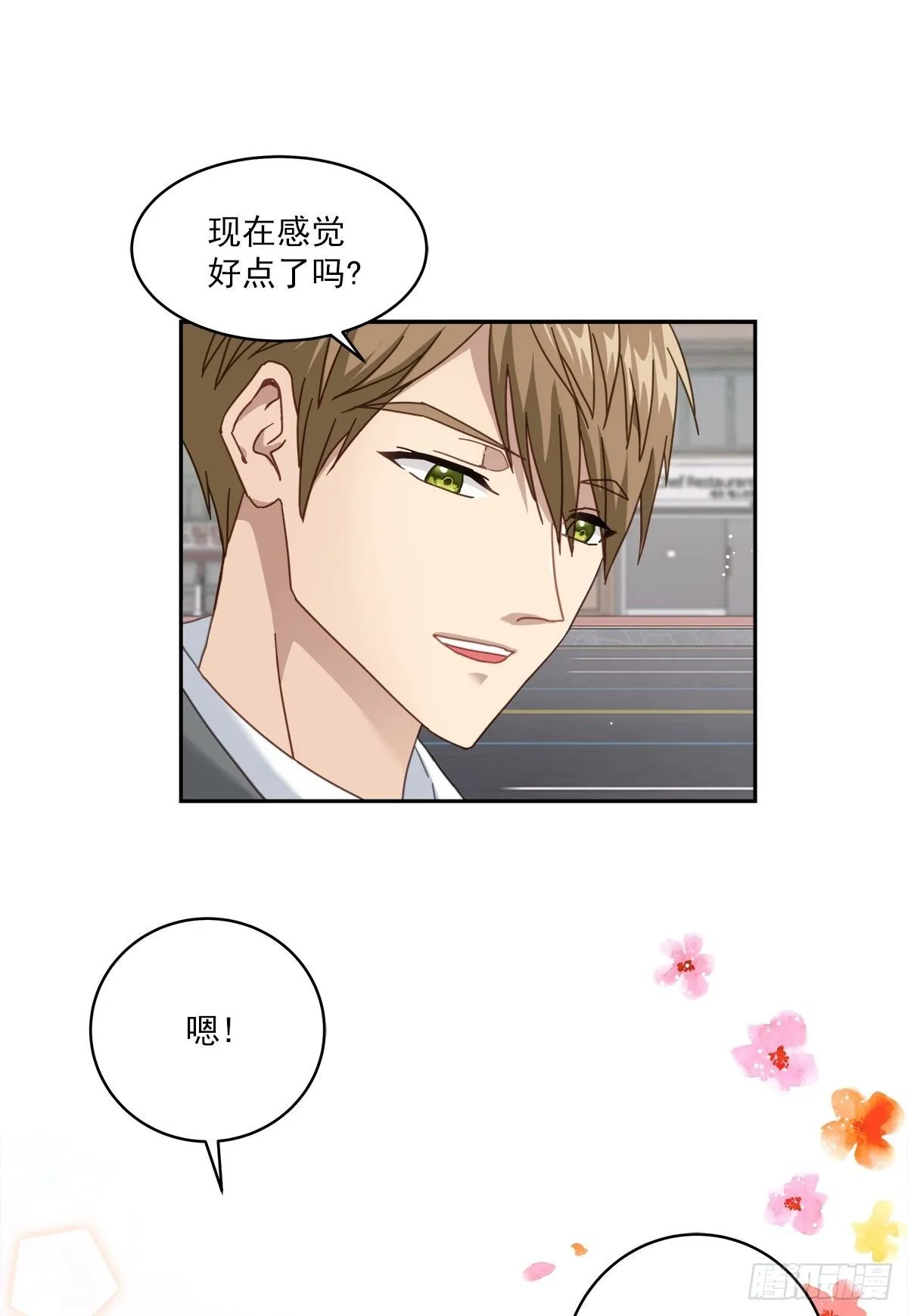 确认 第18页