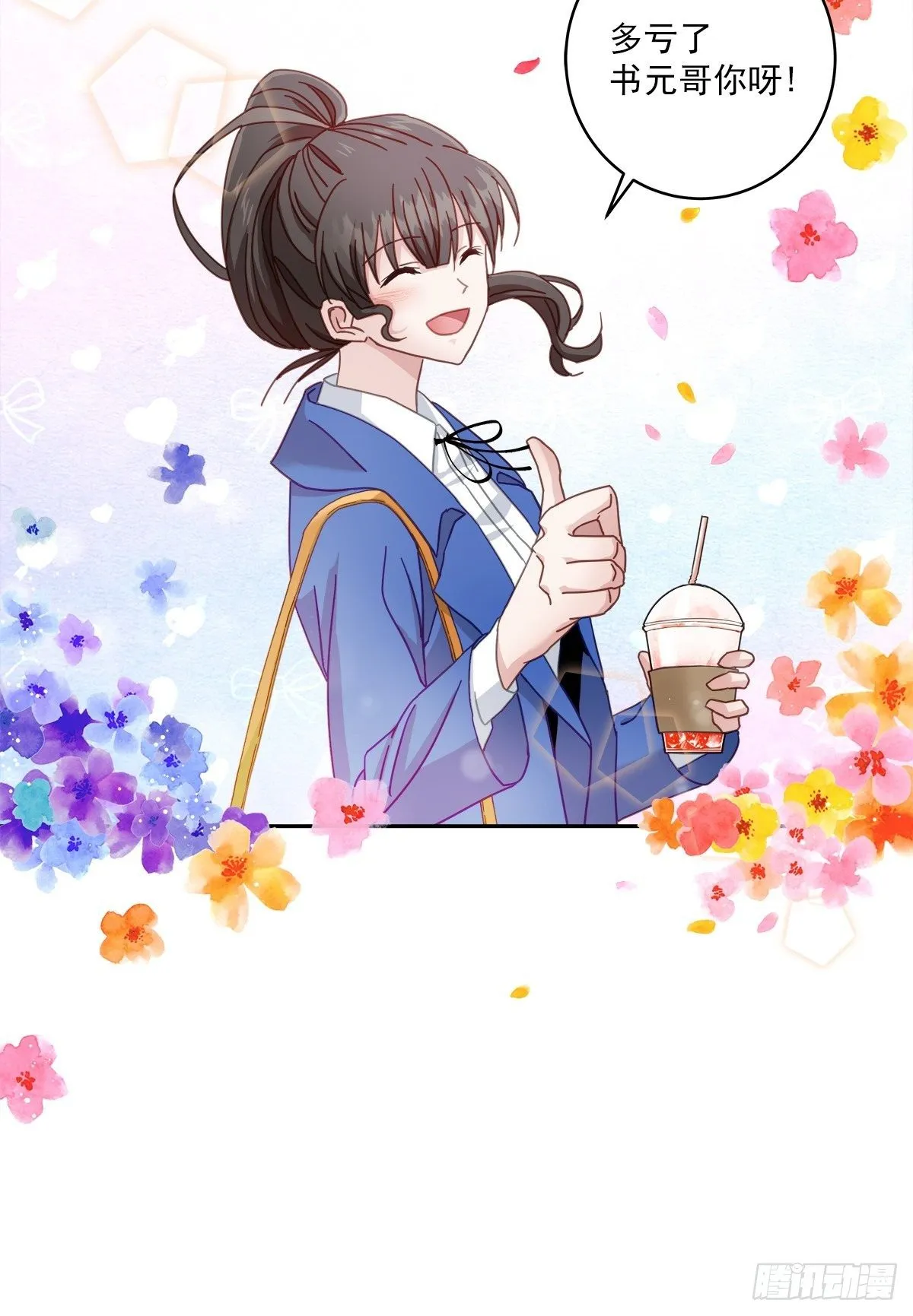确认 第19页