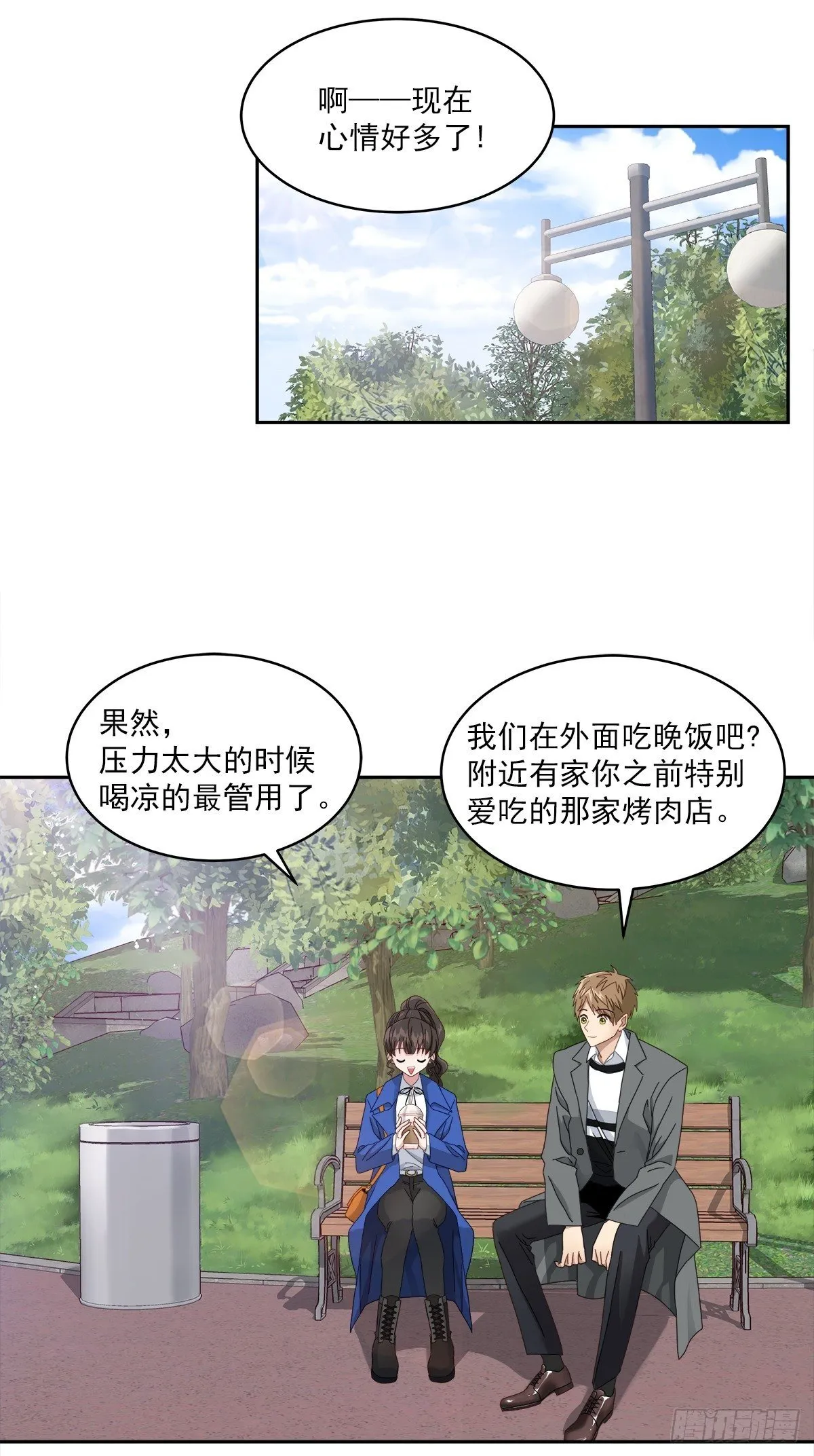 确认 第20页