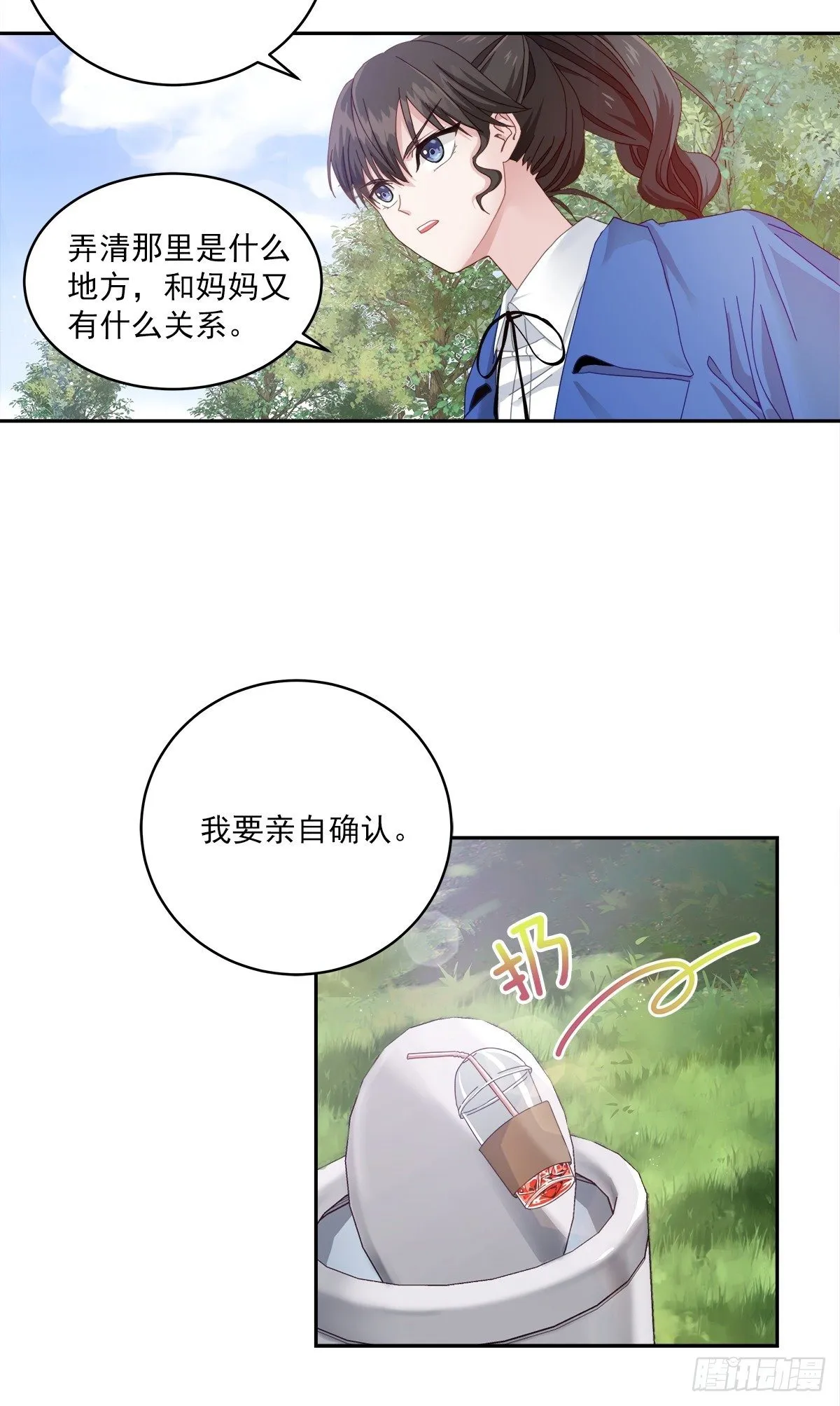 确认 第22页