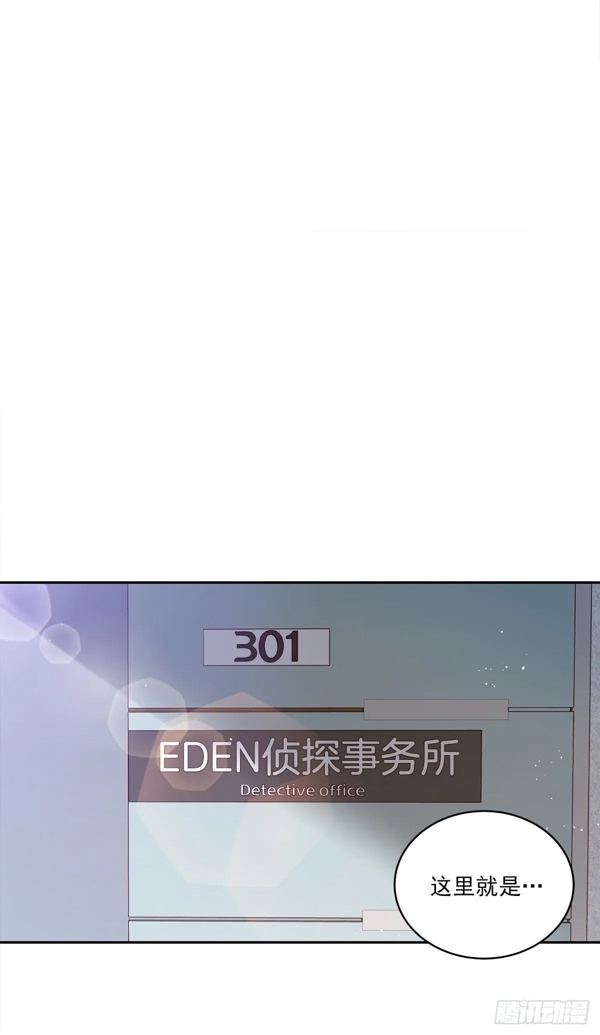 确认 第23页