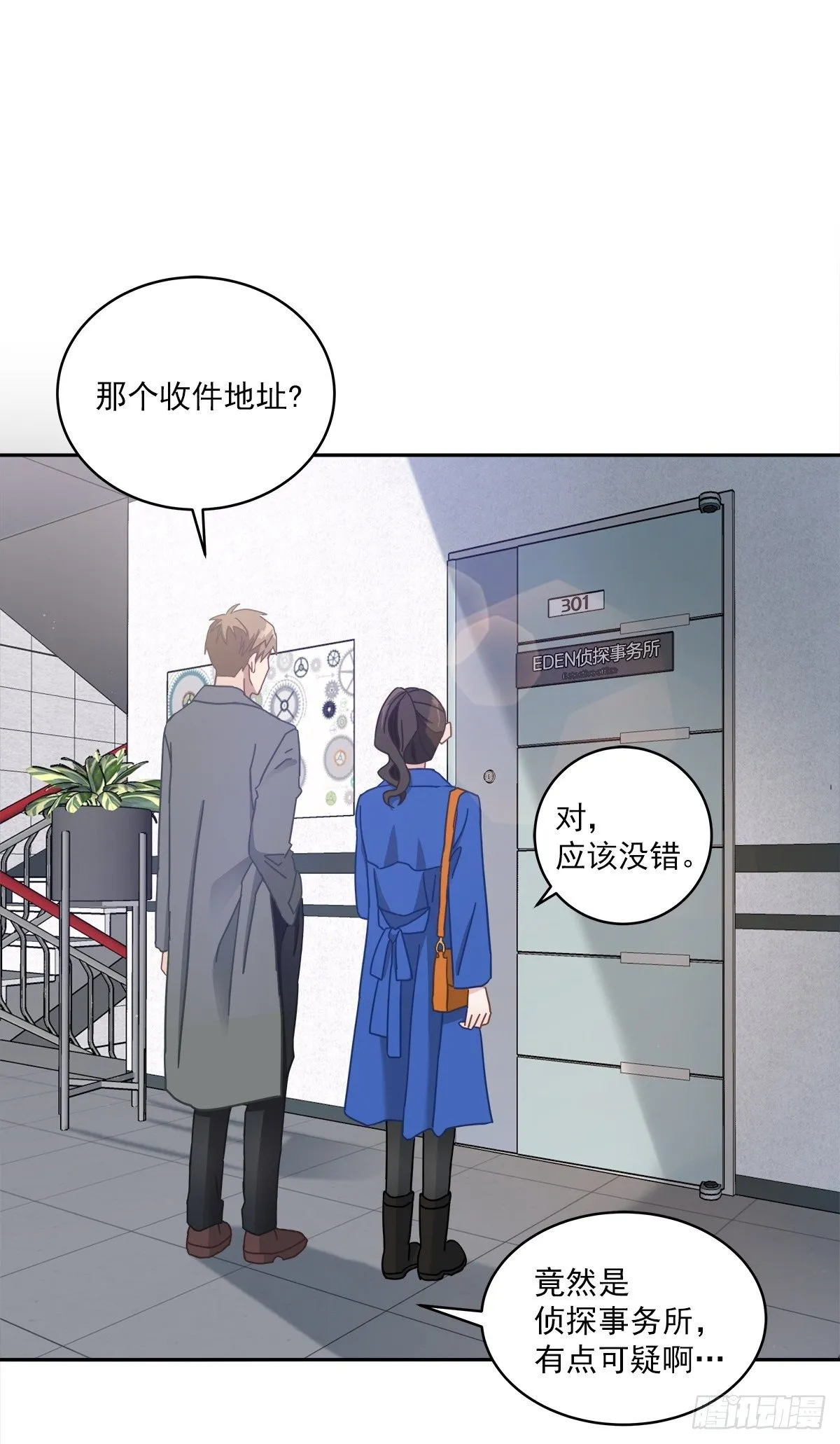 确认 第24页