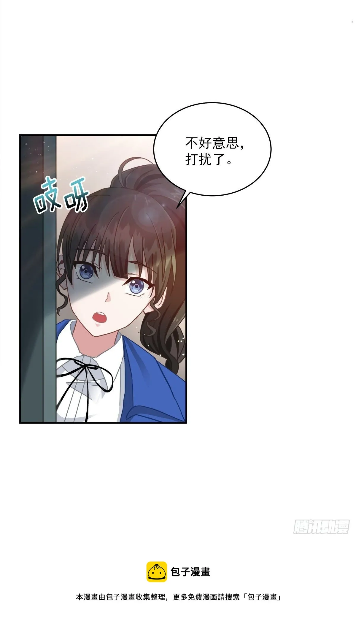 确认 第25页