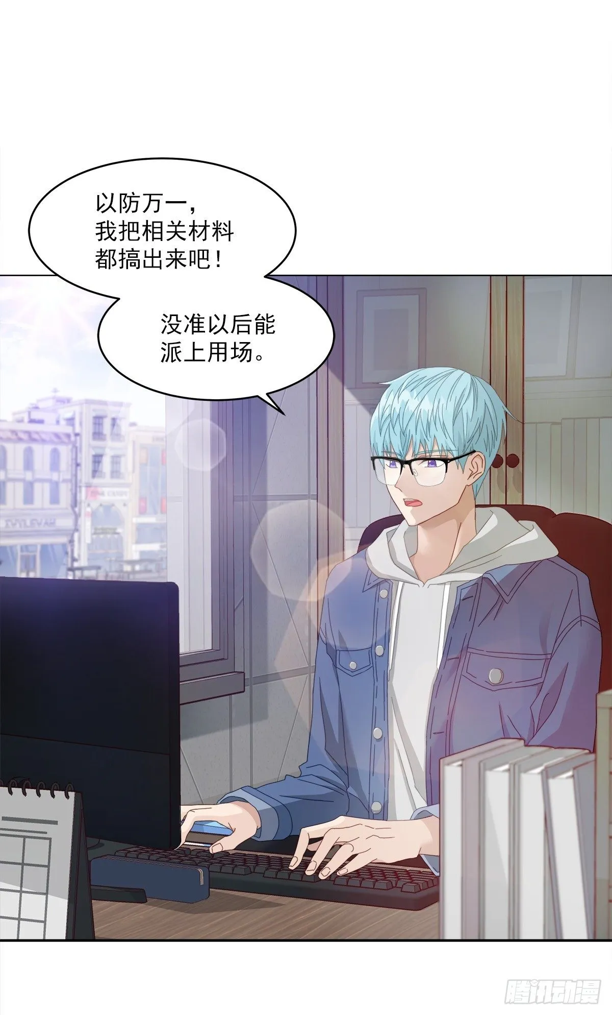 侦探 第5页