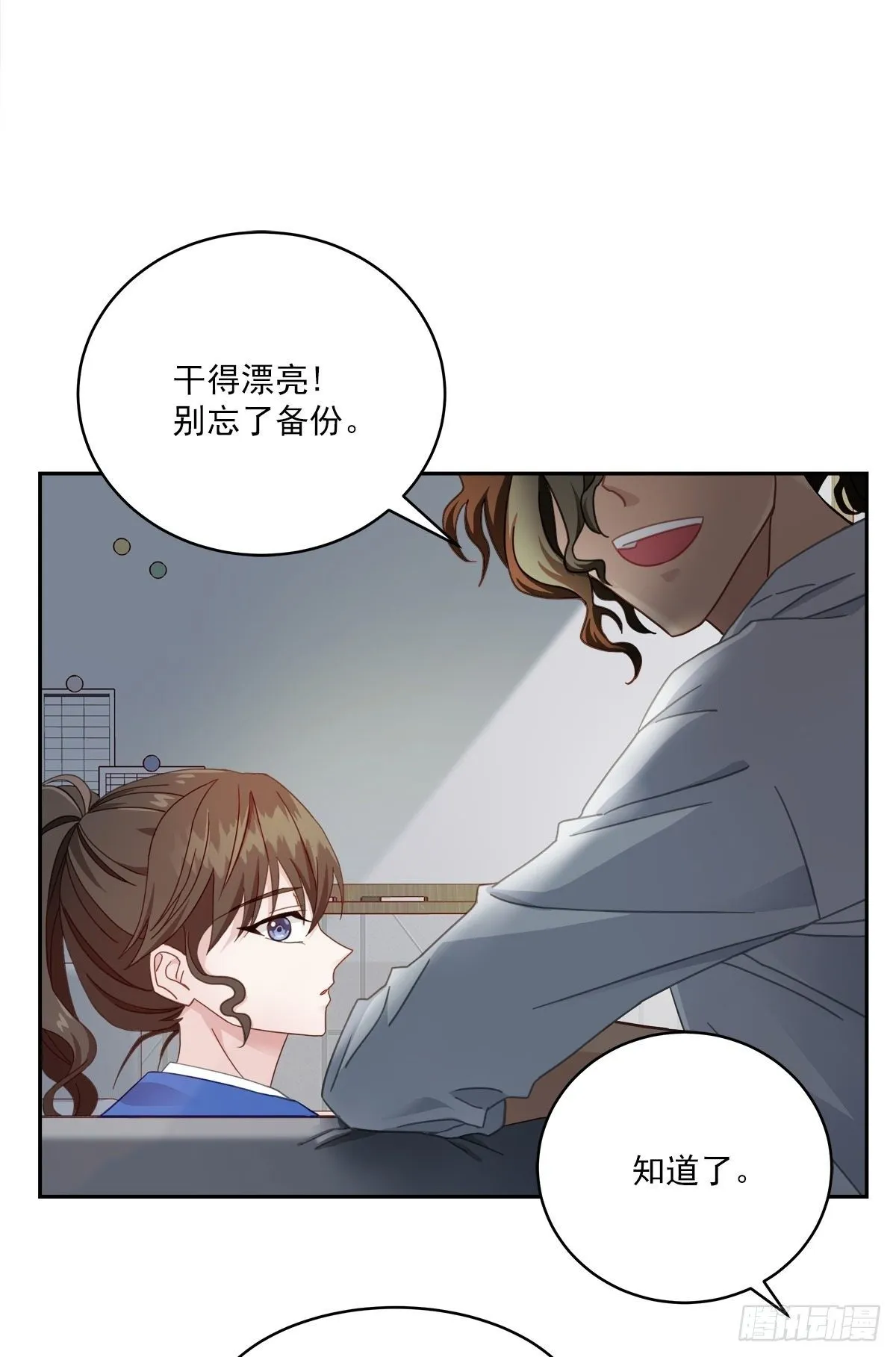 侦探 第6页