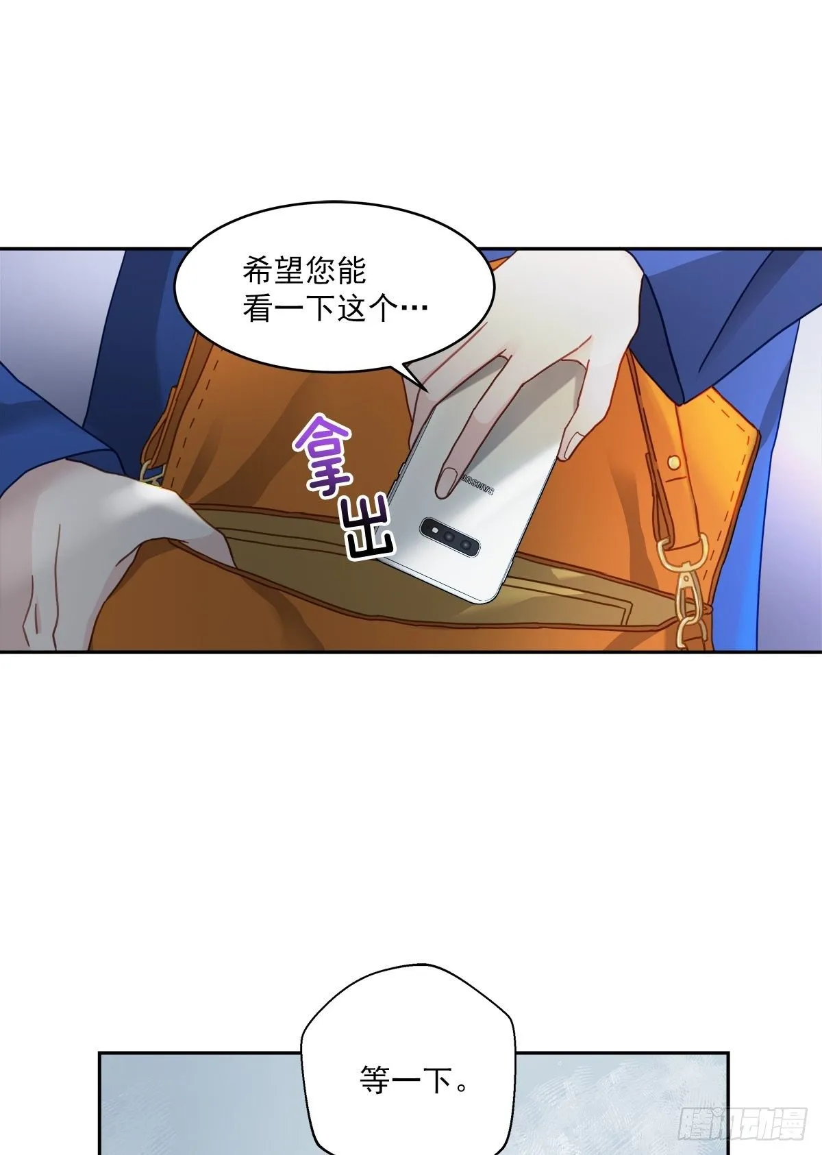 侦探 第11页