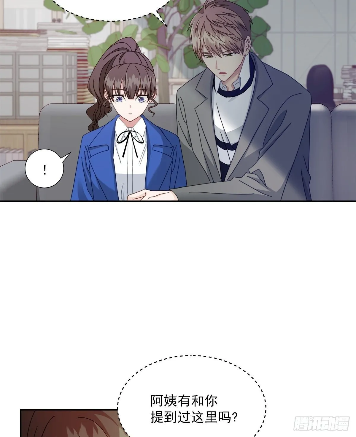侦探 第13页