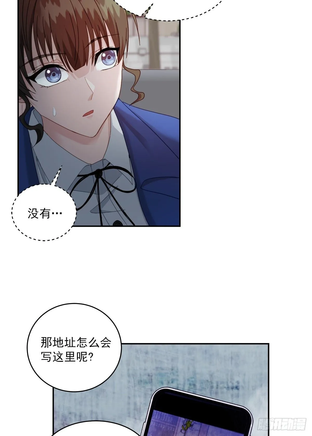 侦探 第14页