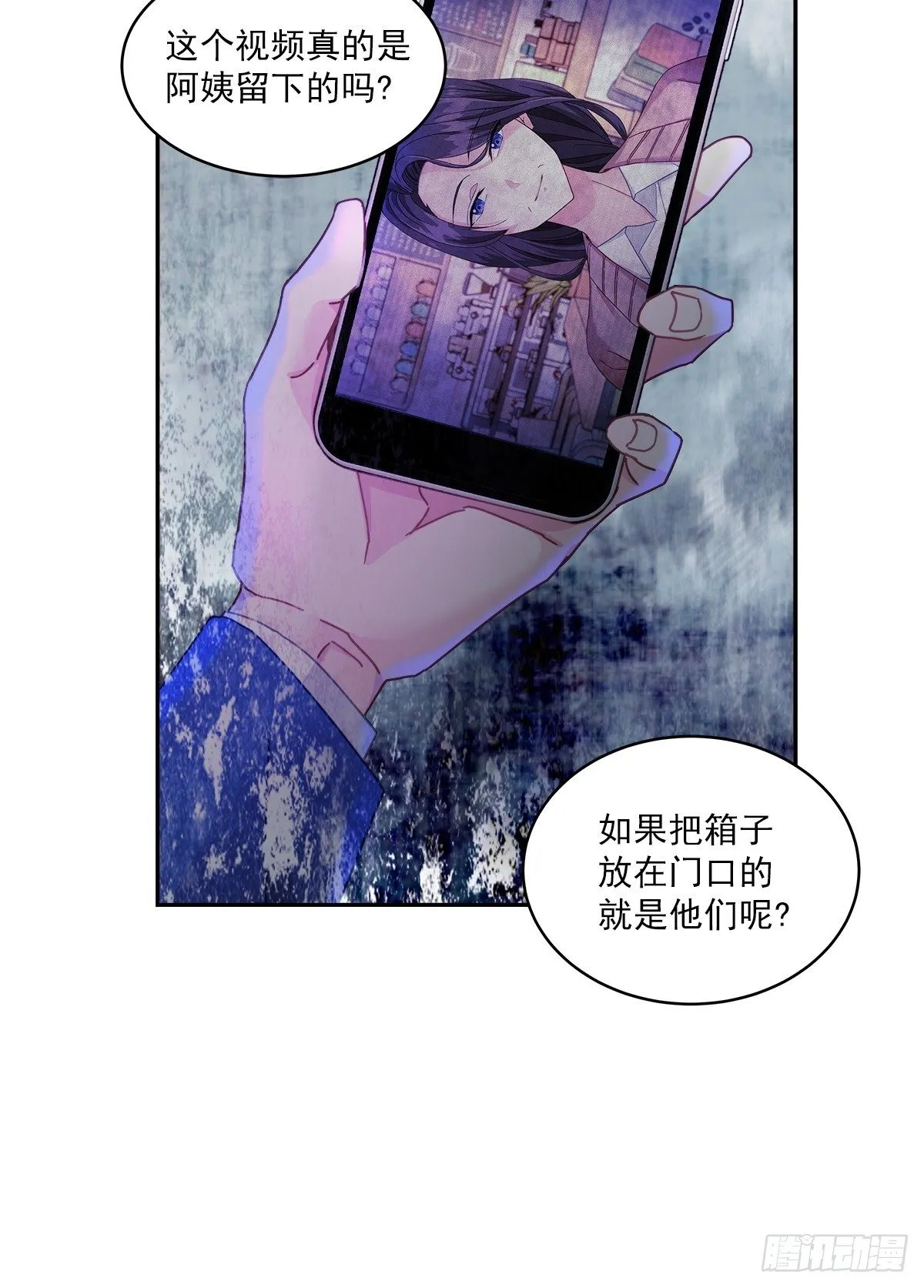侦探 第15页