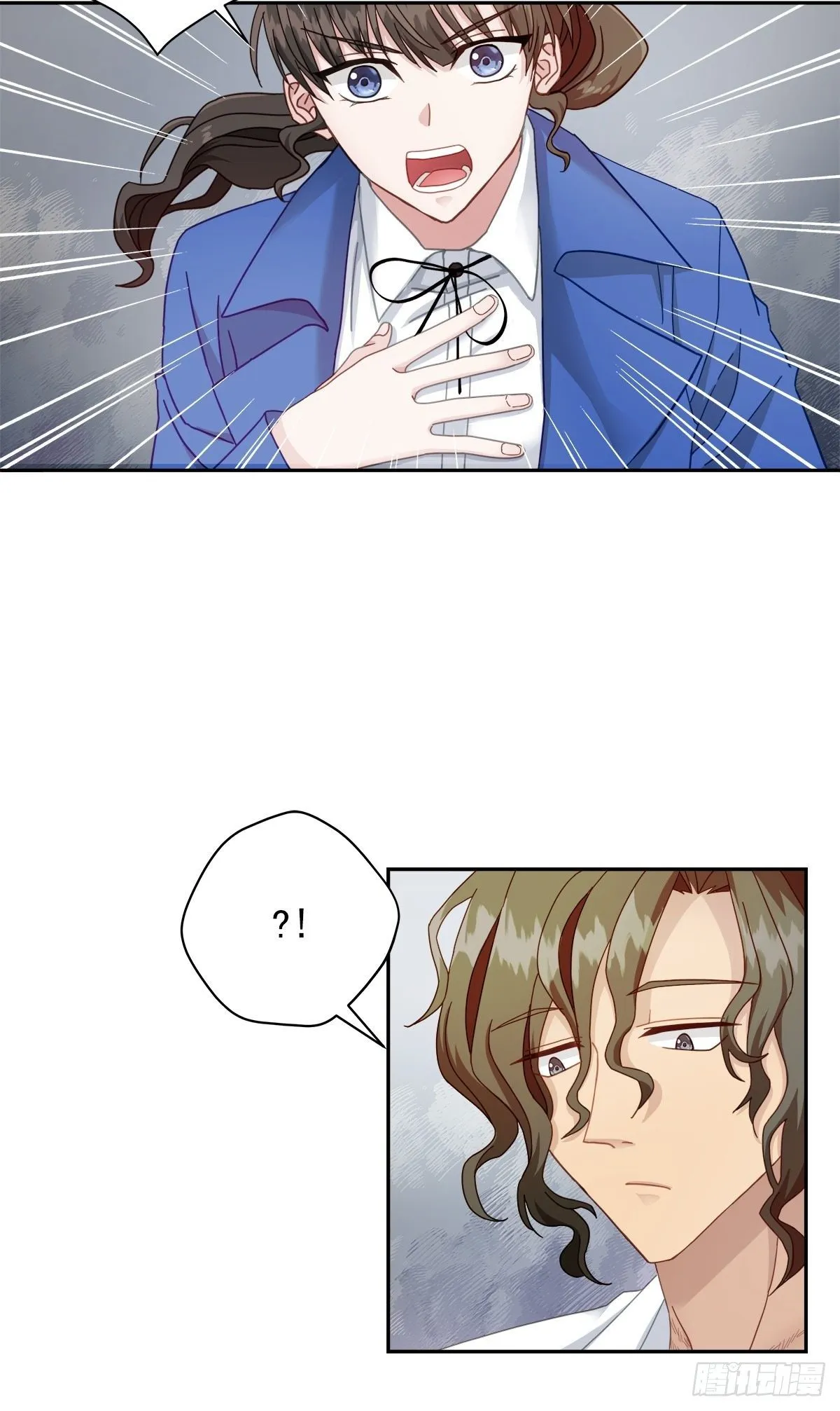 侦探 第21页