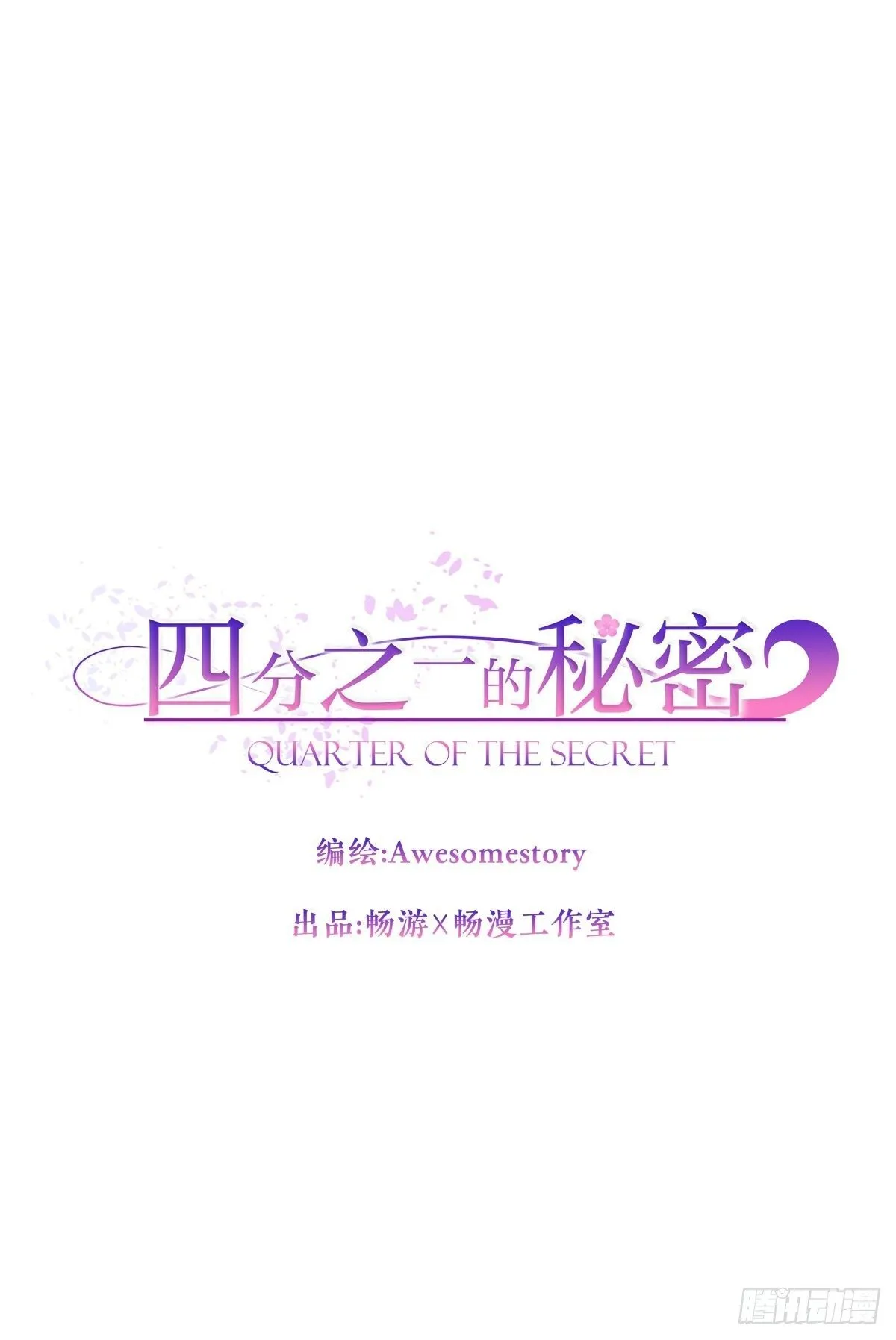 打工 第4页