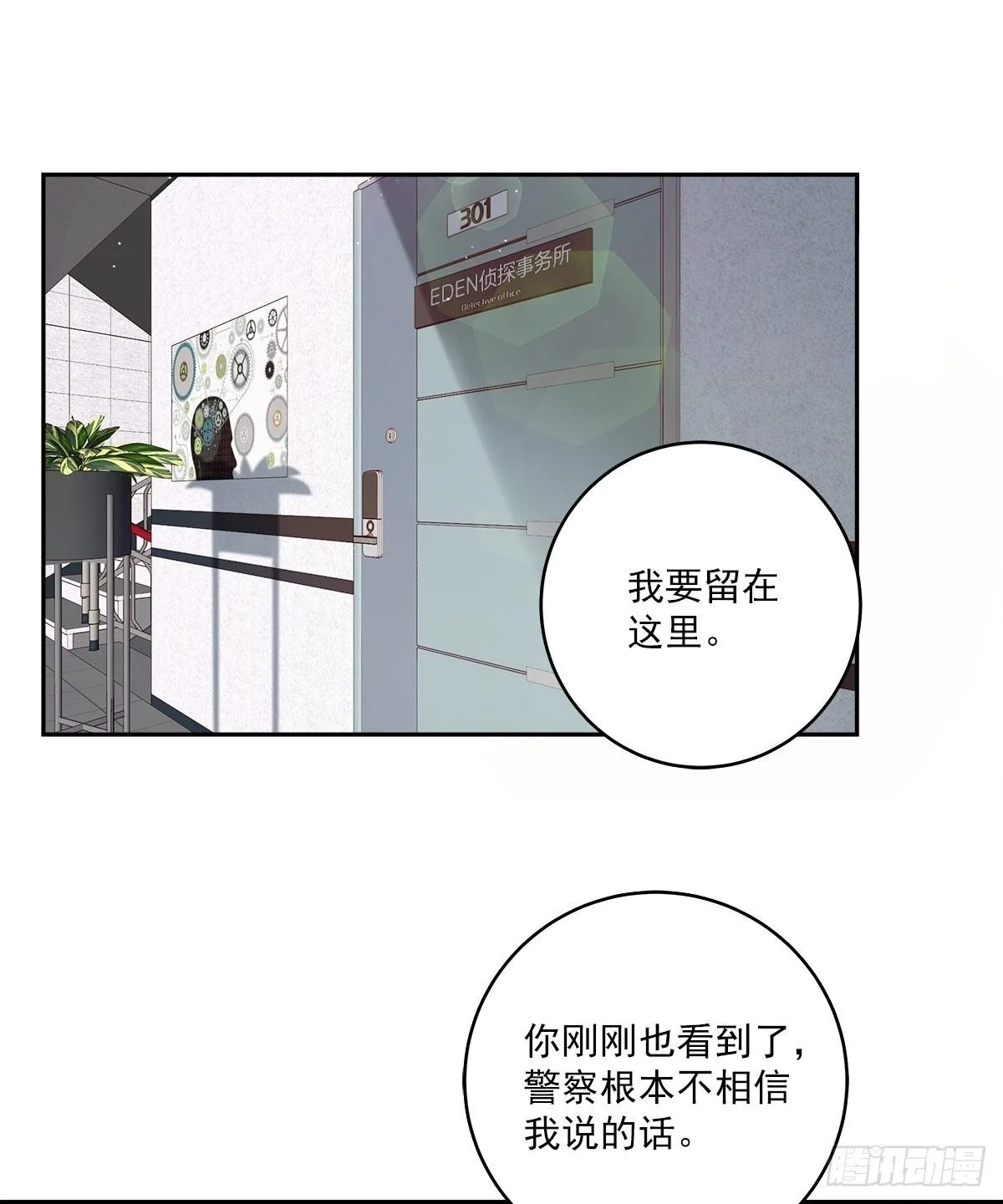 打工 第5页