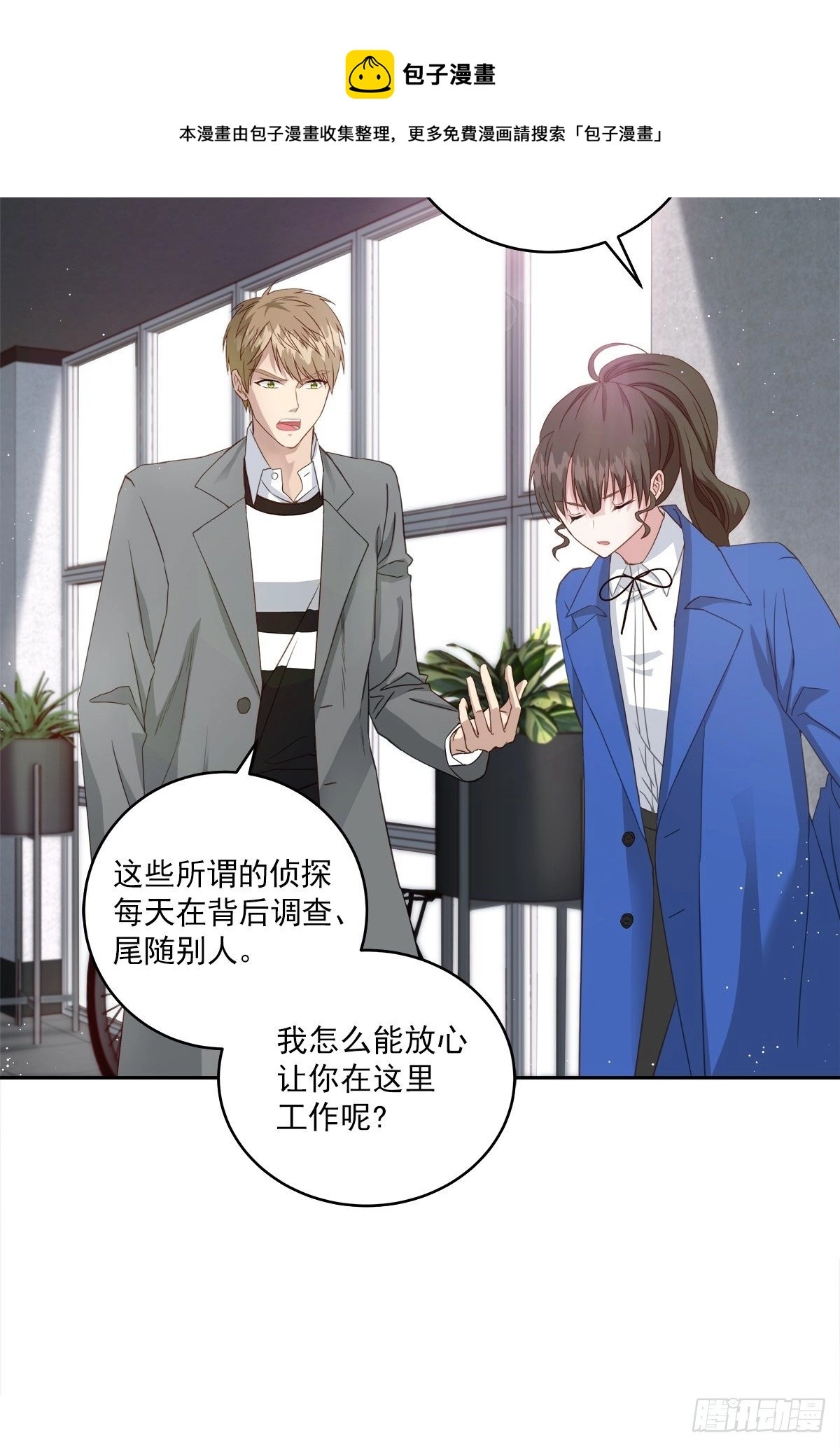 打工 第6页