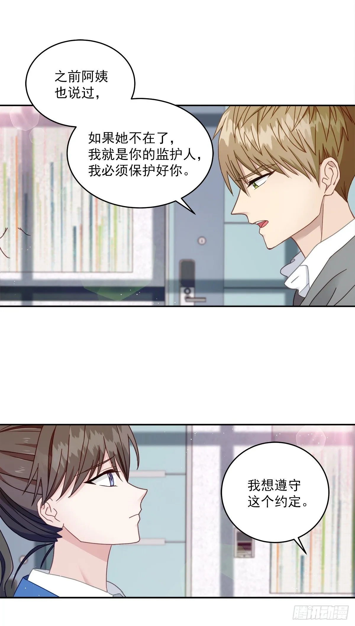 打工 第7页