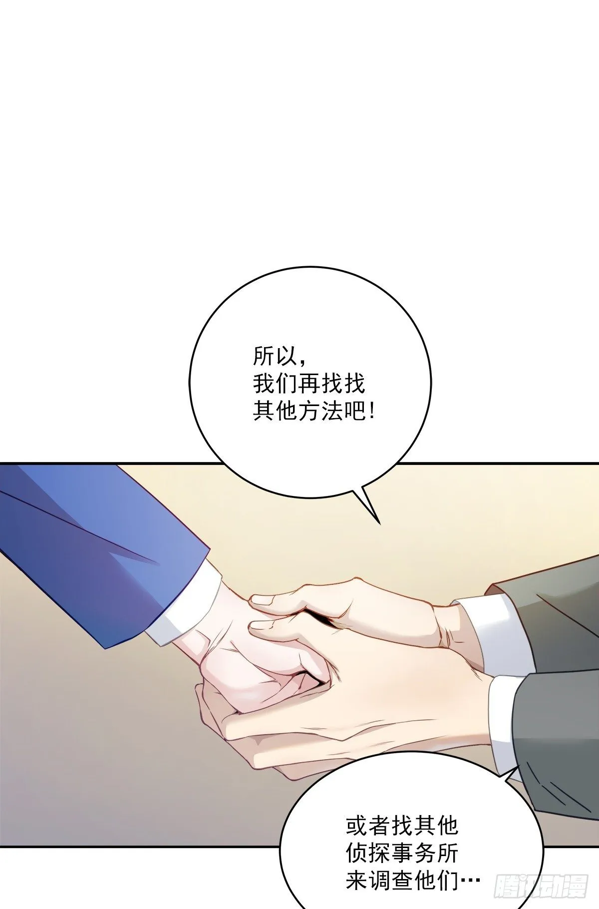 打工 第8页