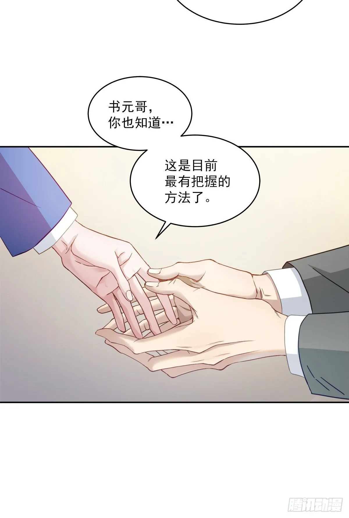 打工 第9页