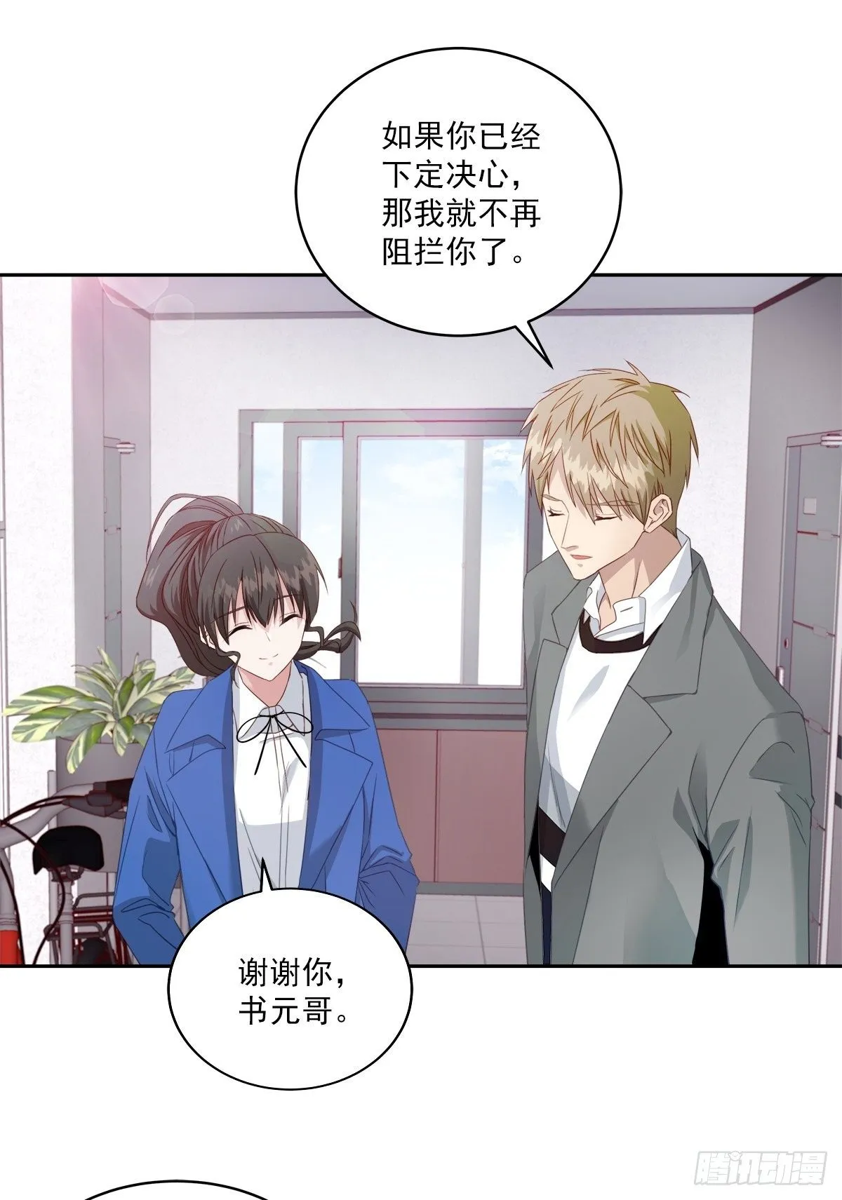 打工 第12页