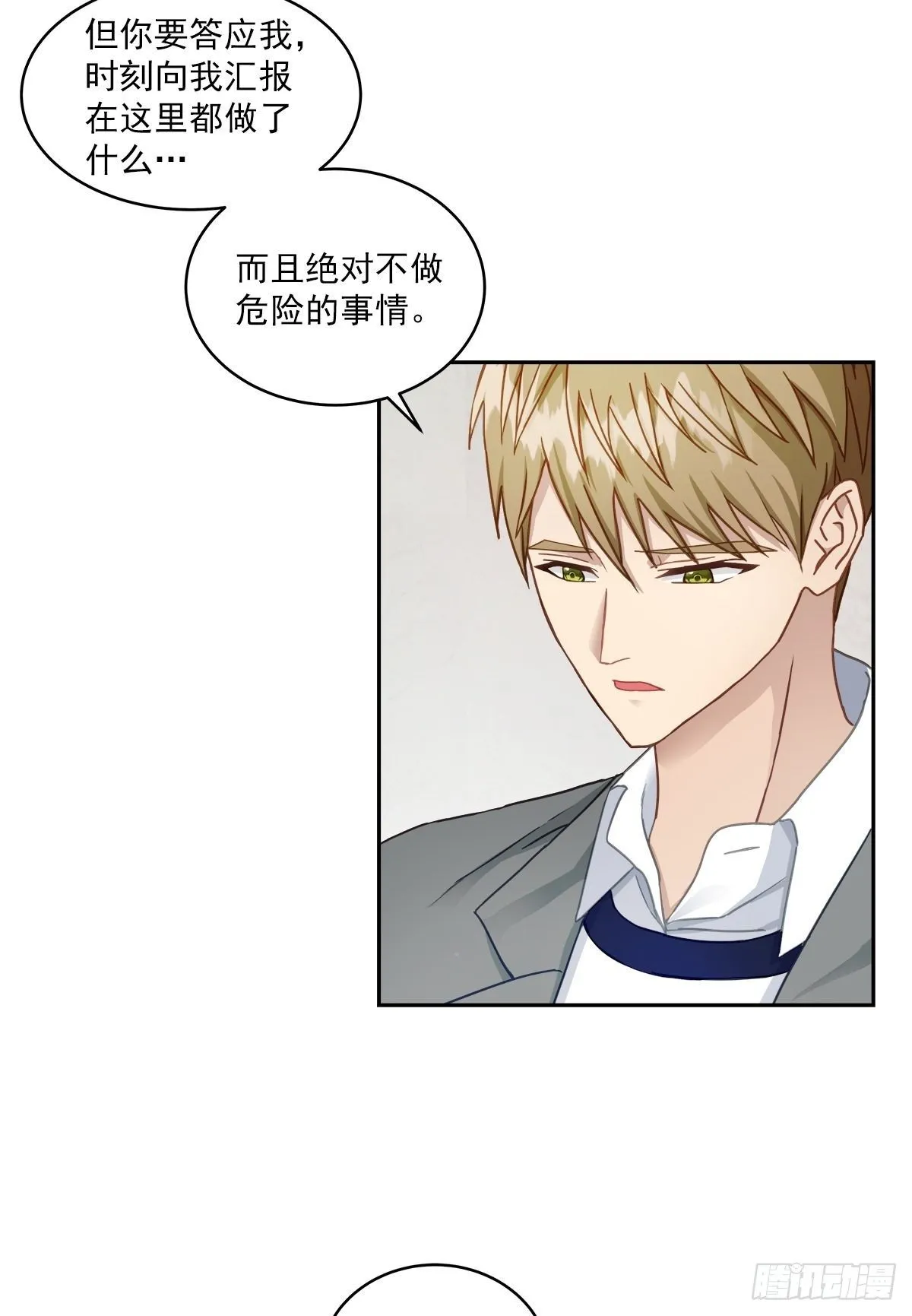 打工 第13页