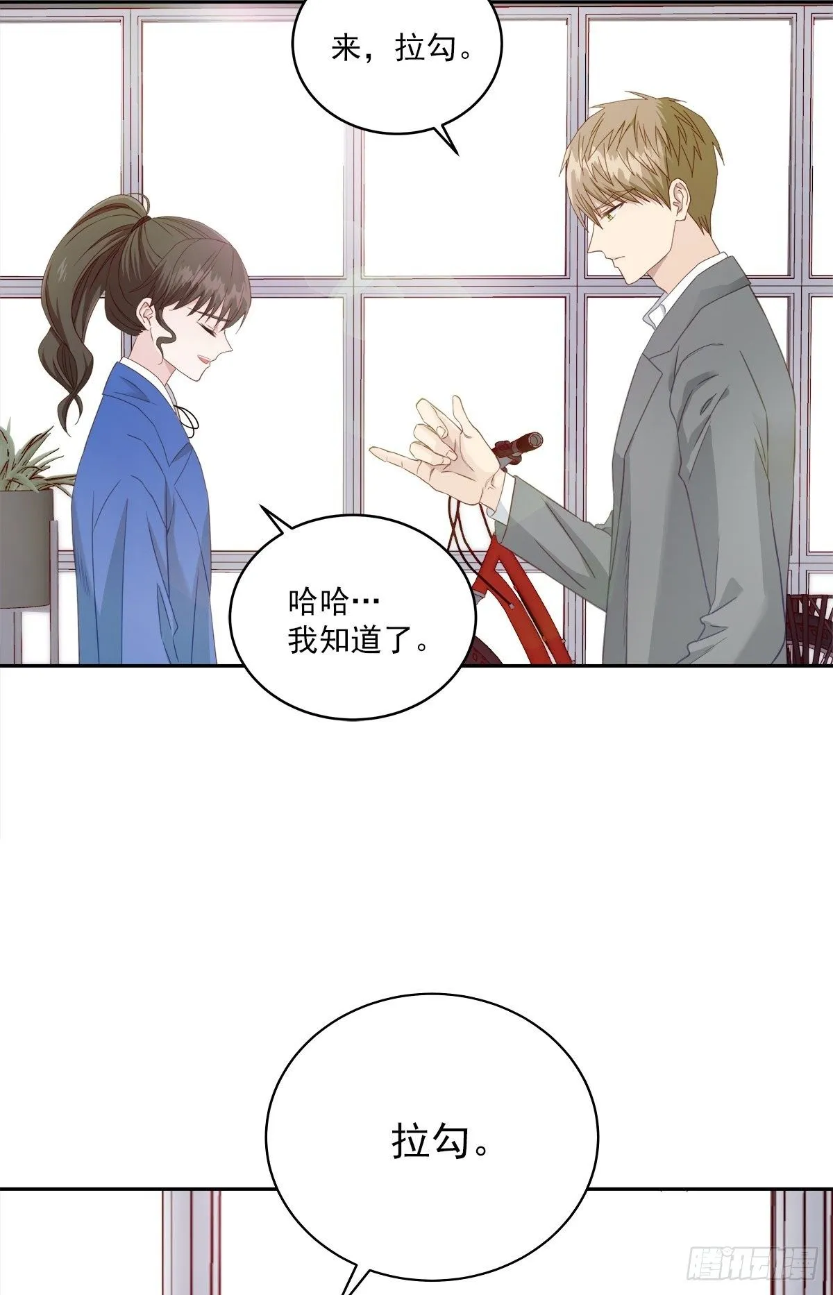 打工 第14页