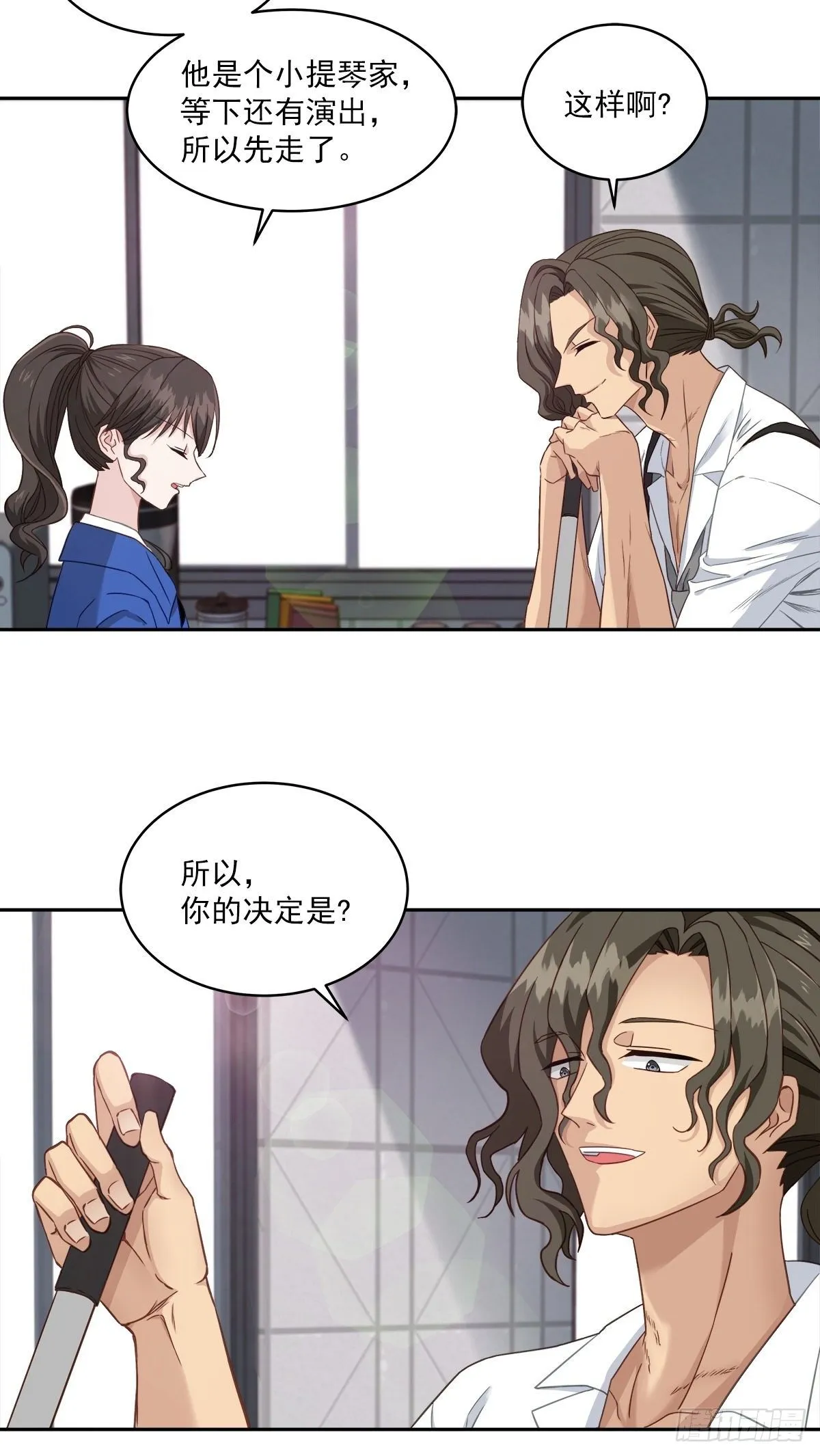 打工 第17页