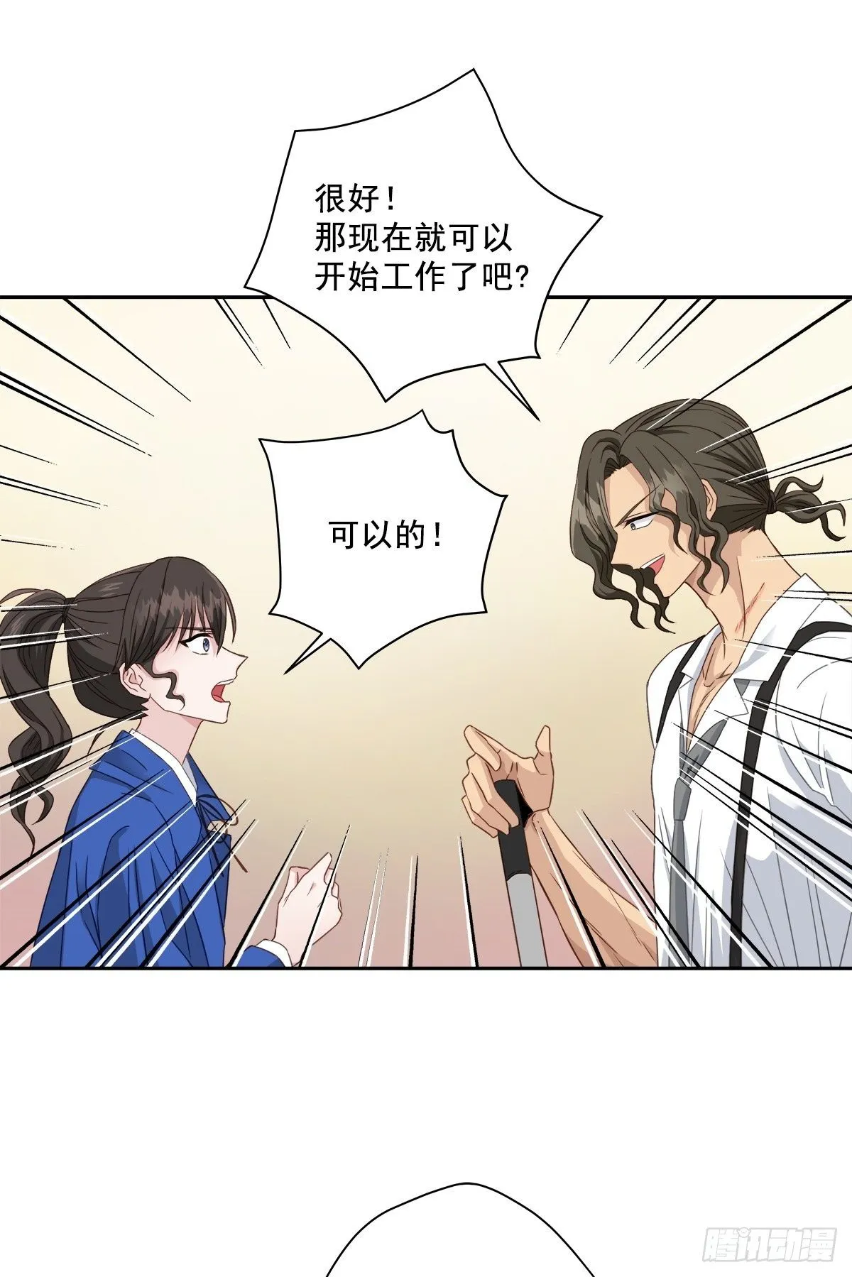 打工 第19页