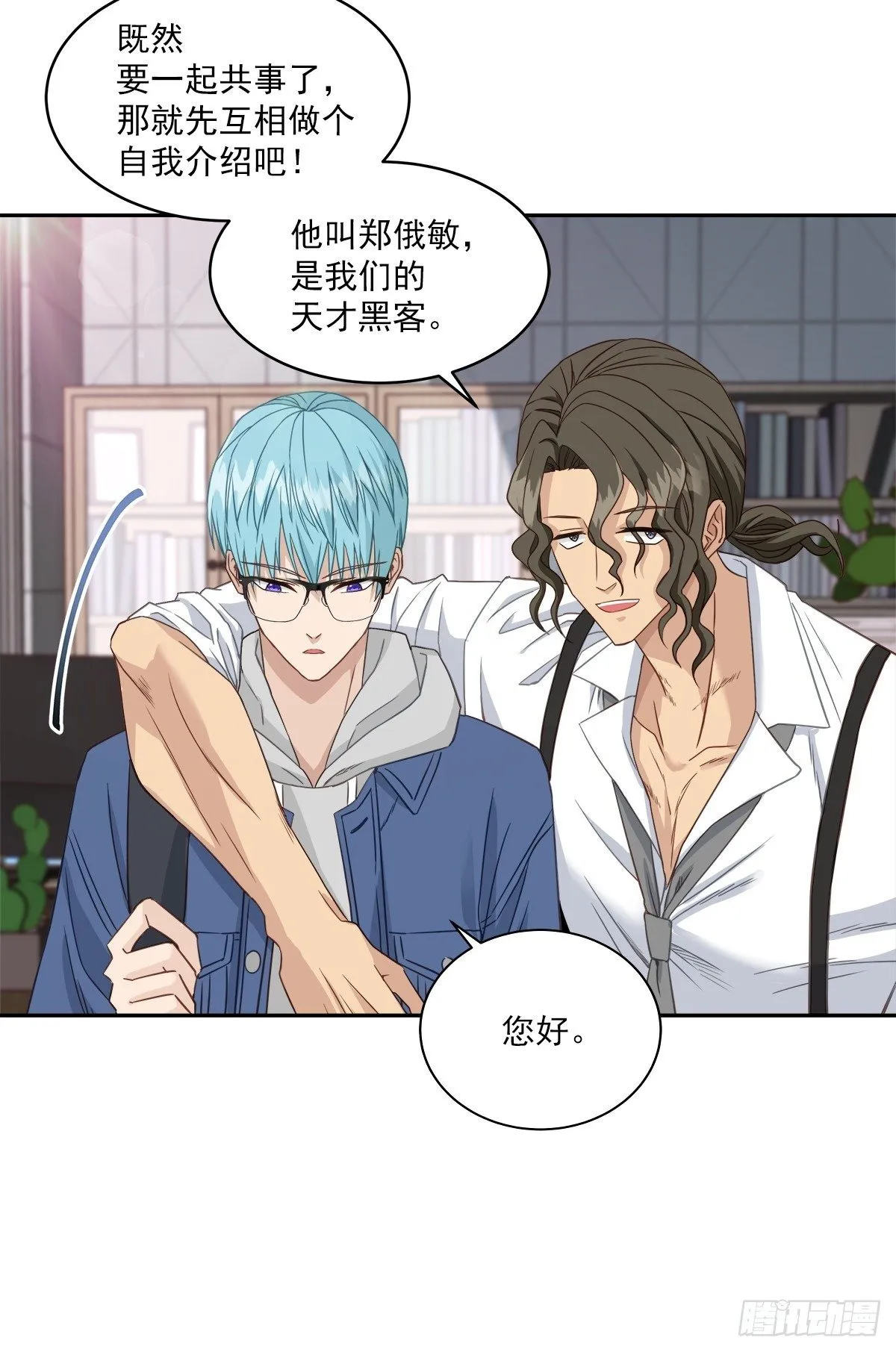 打工 第21页