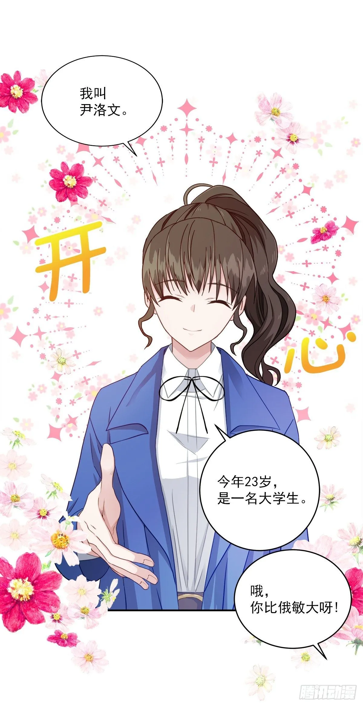 打工 第22页