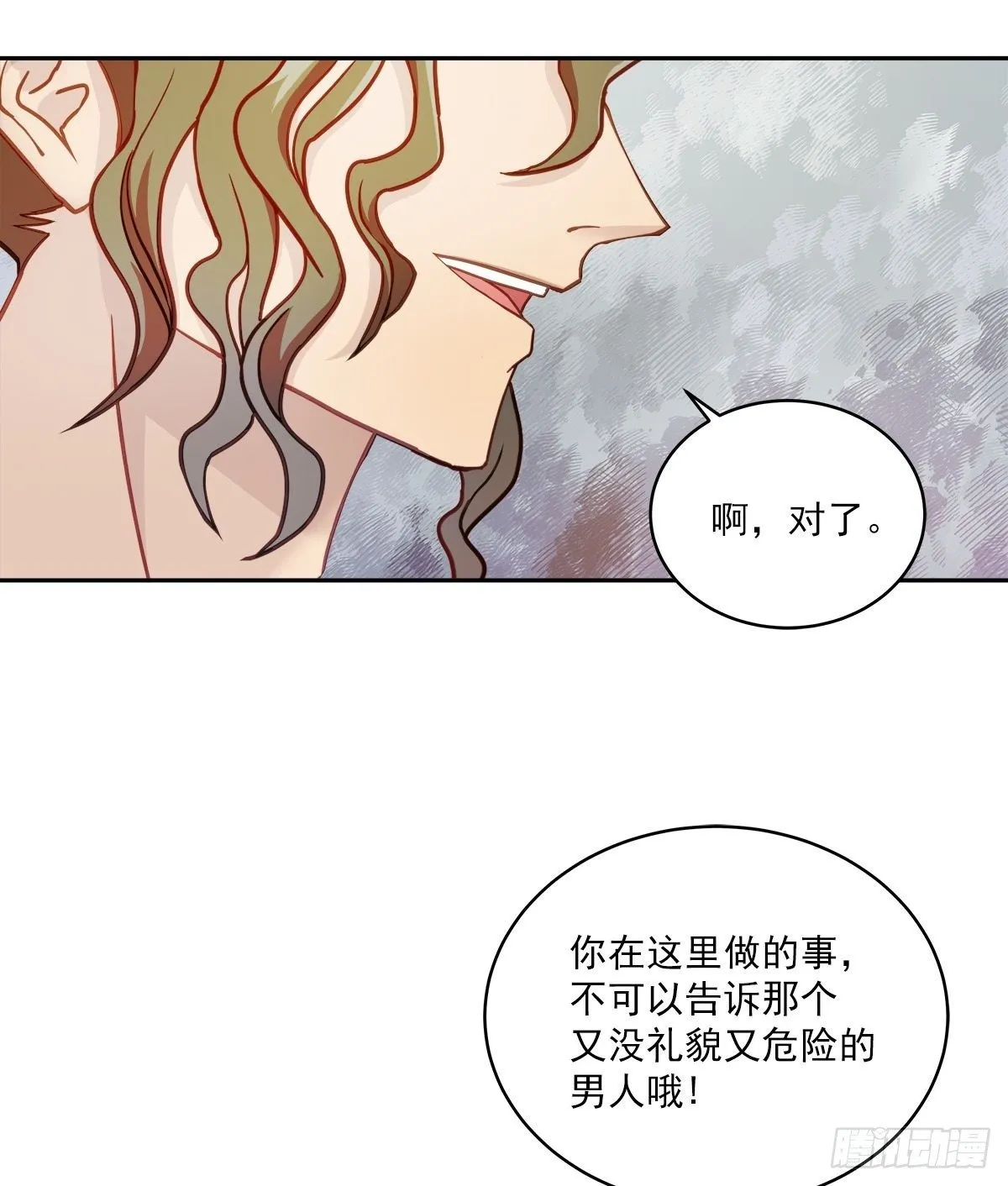 打工 第25页