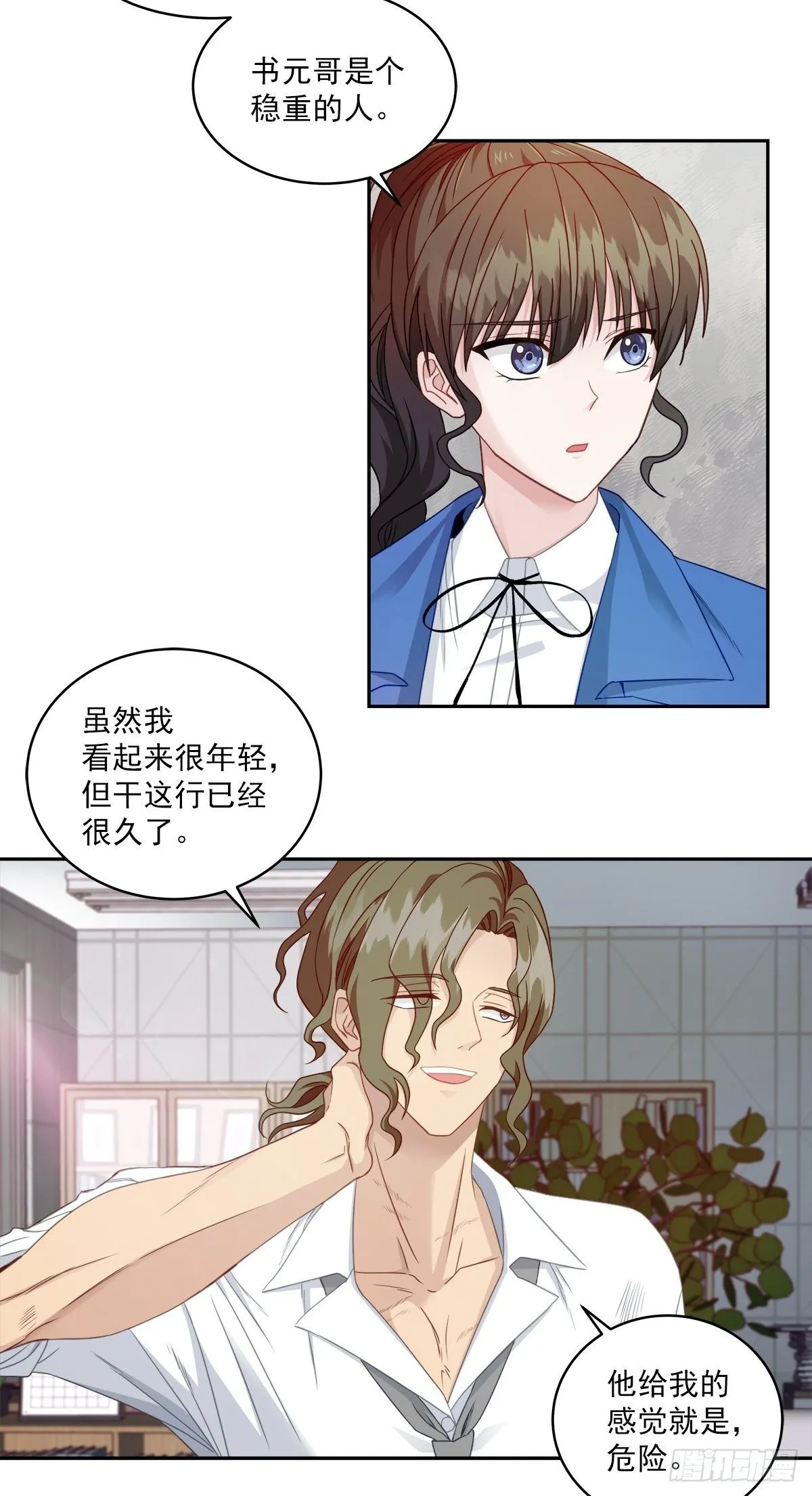打工 第27页