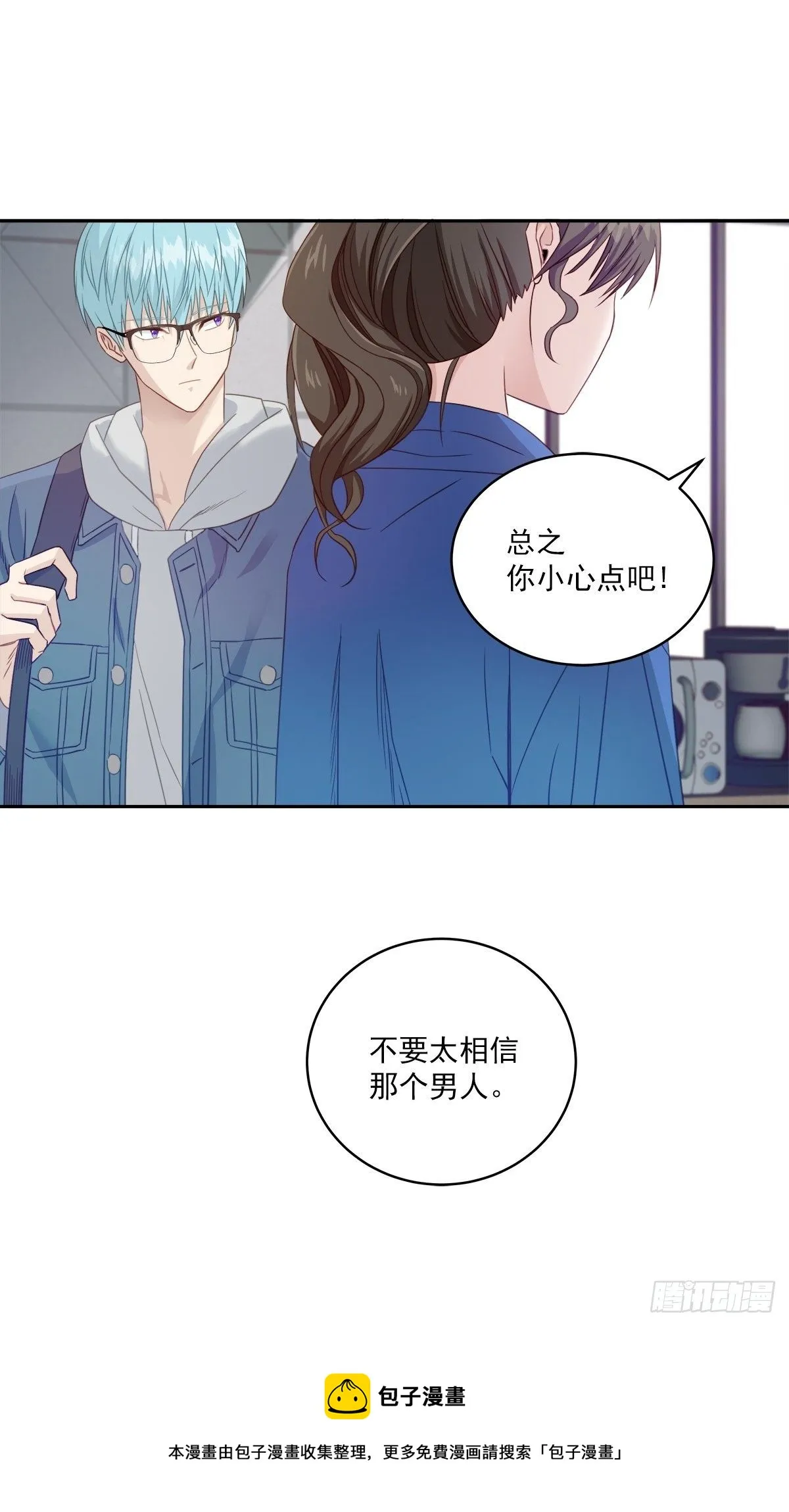 打工 第29页